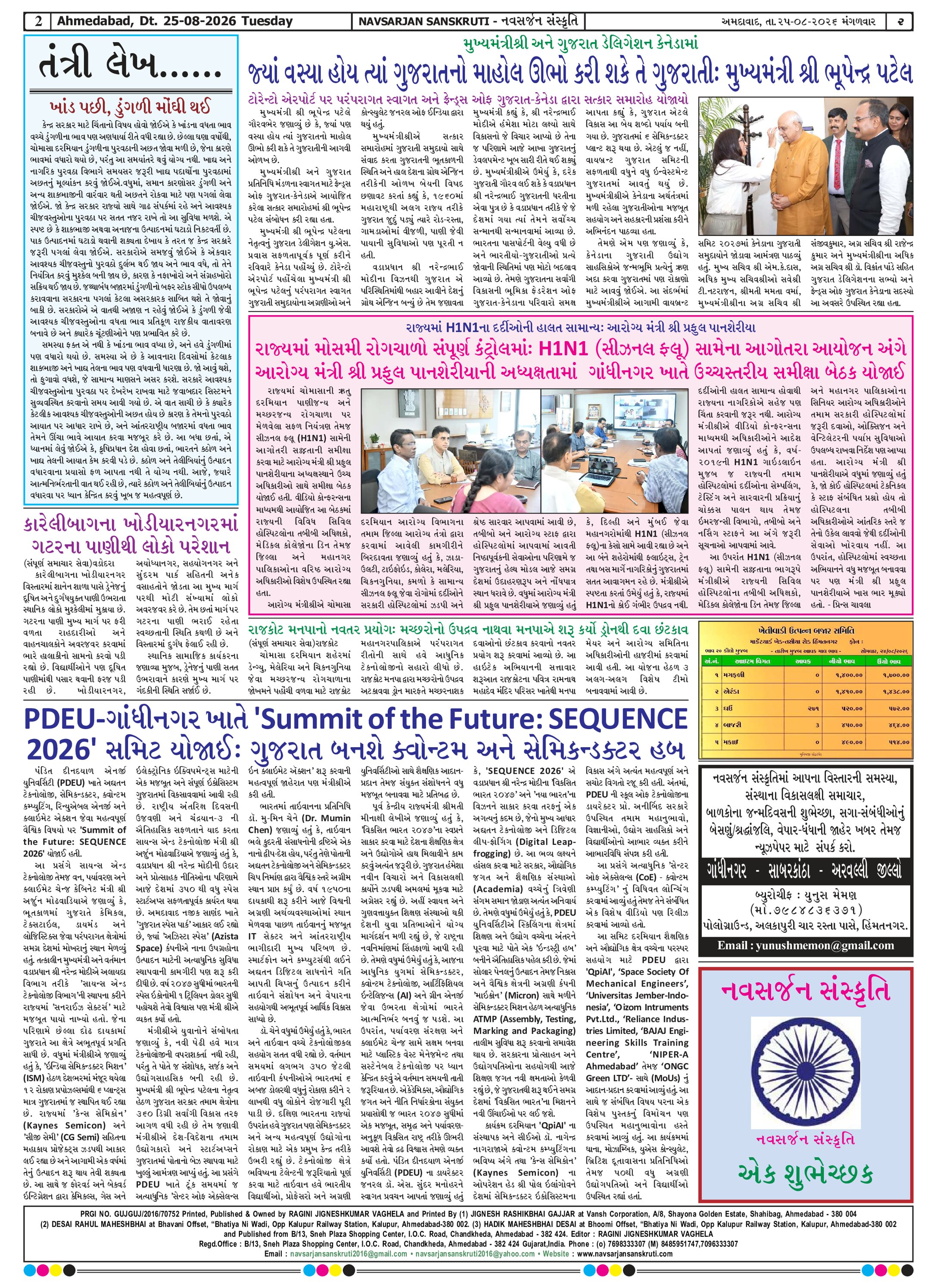 Page 2