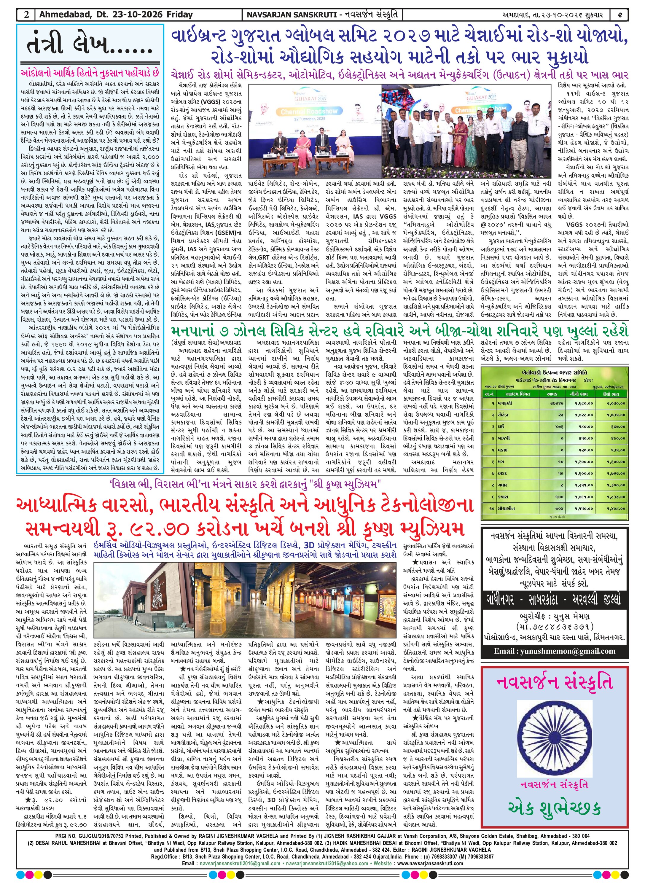 Page 2