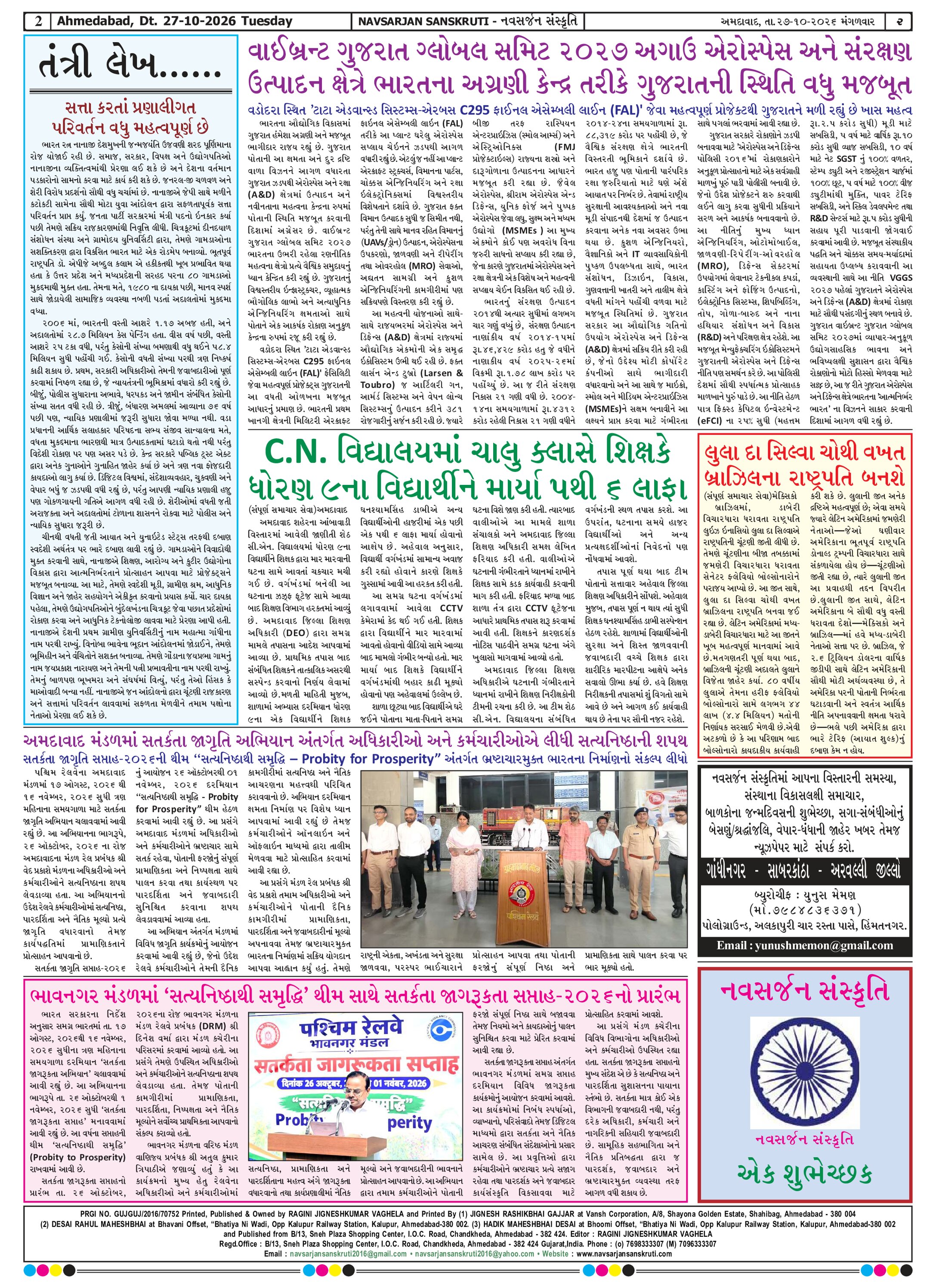 Page 2