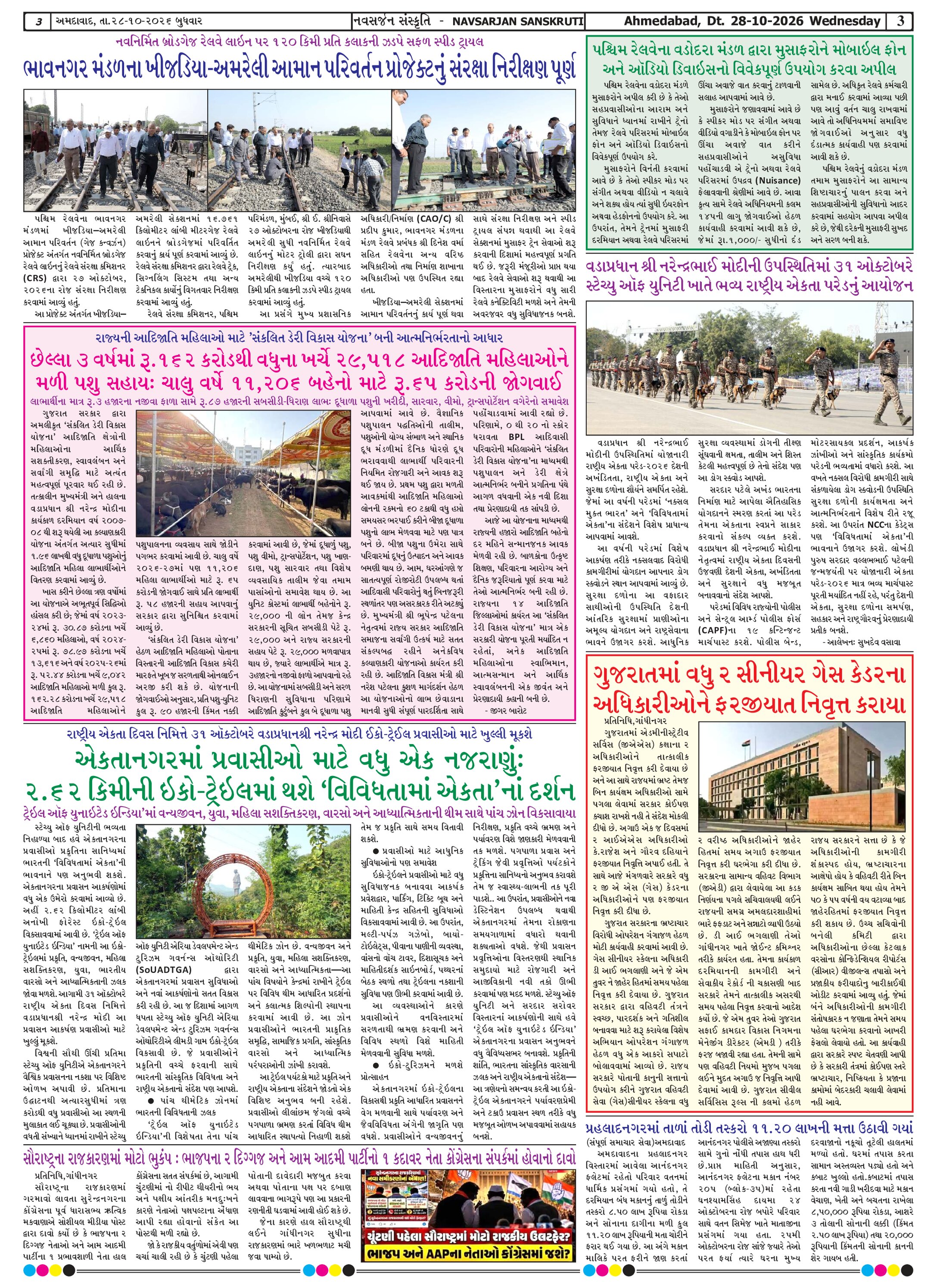 Page 3