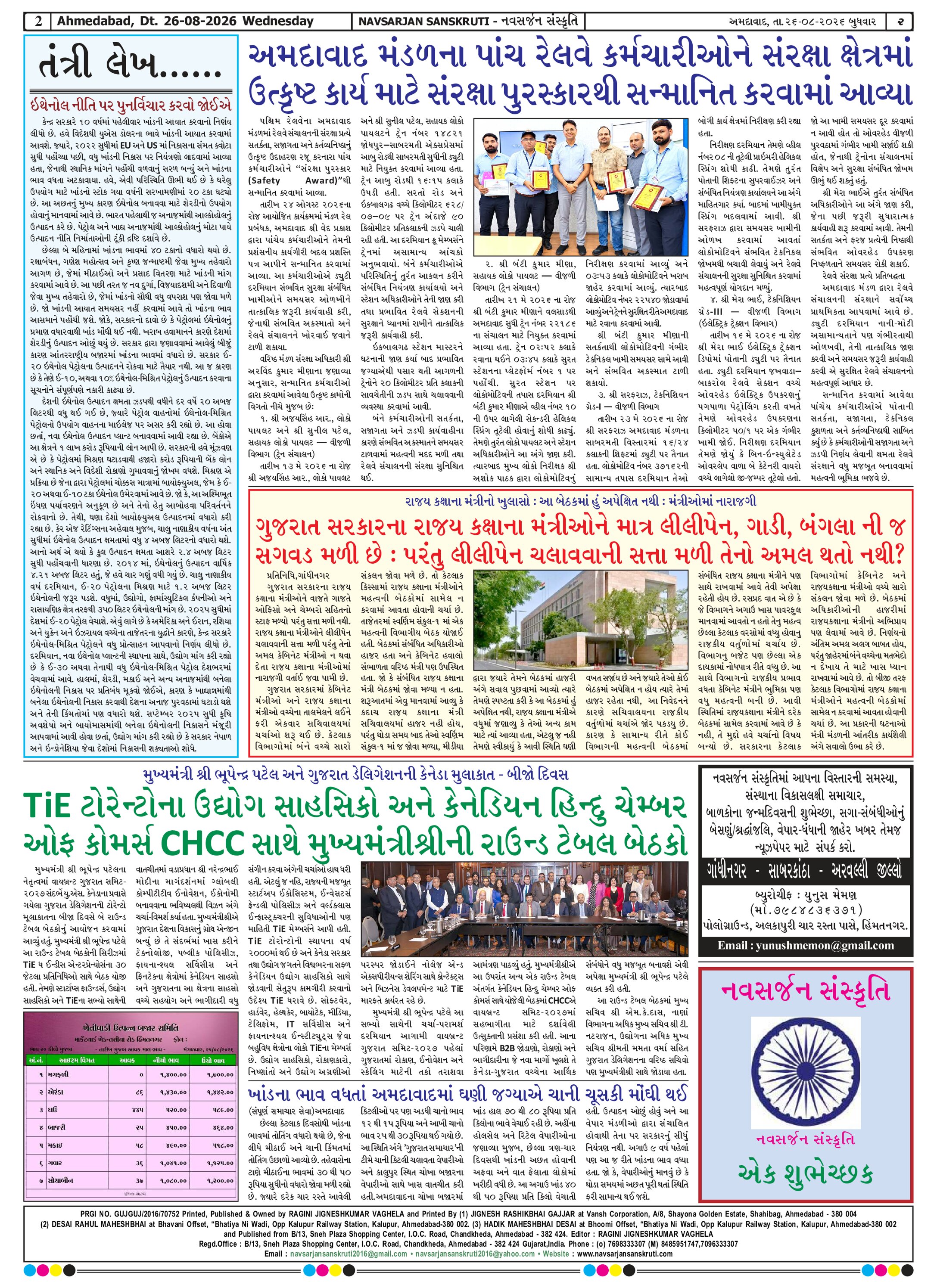 Page 2