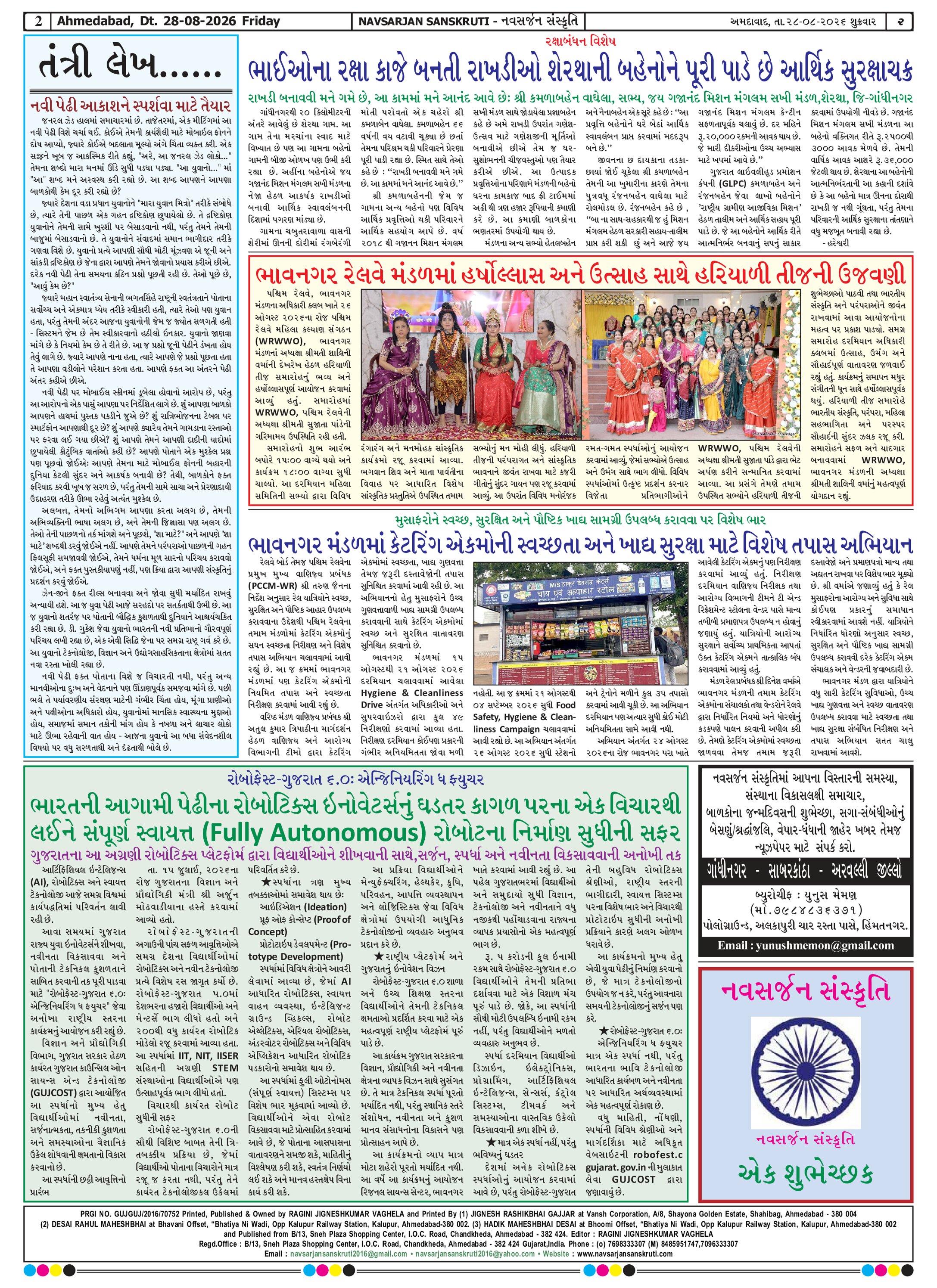 Page 2