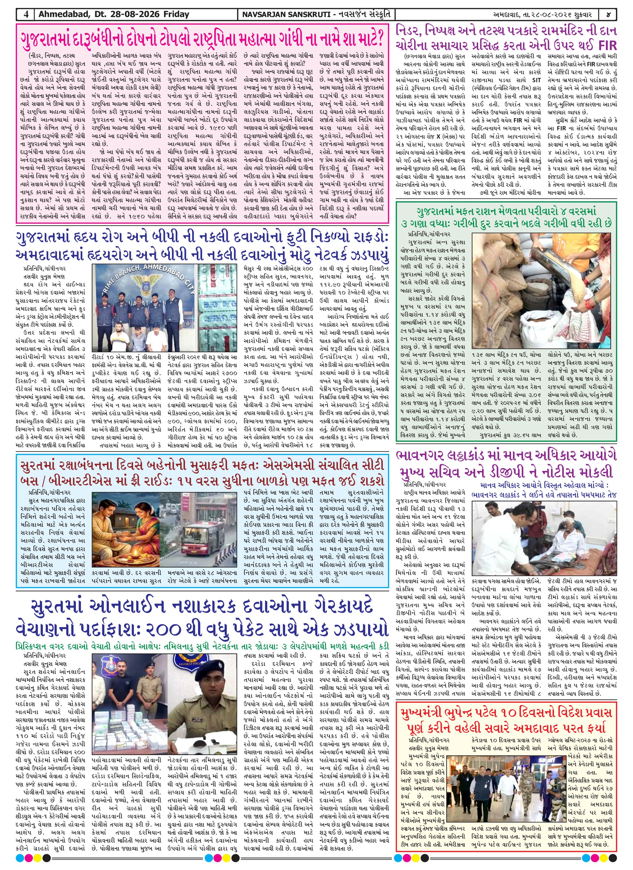 Page 4
