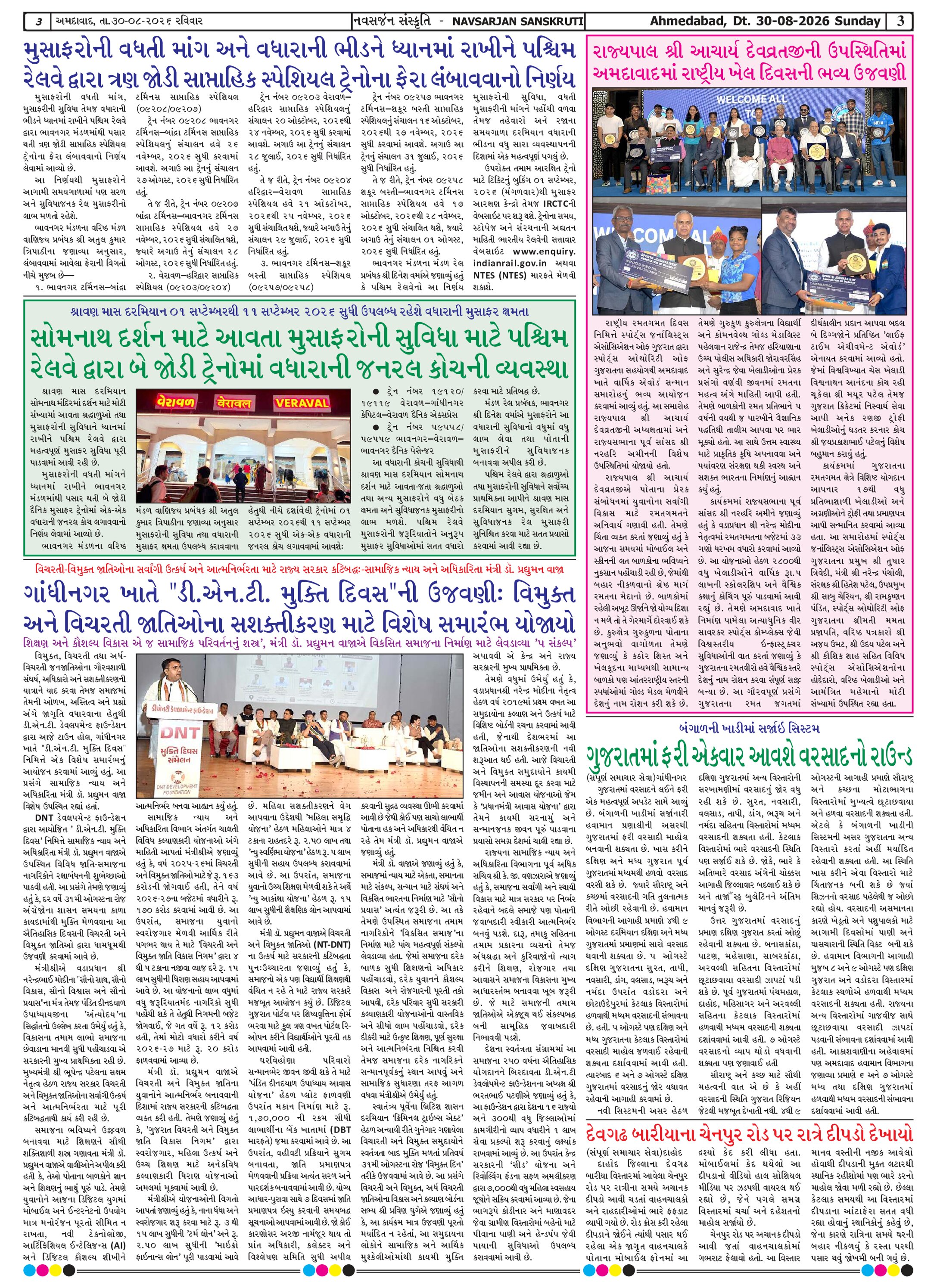 Page 3