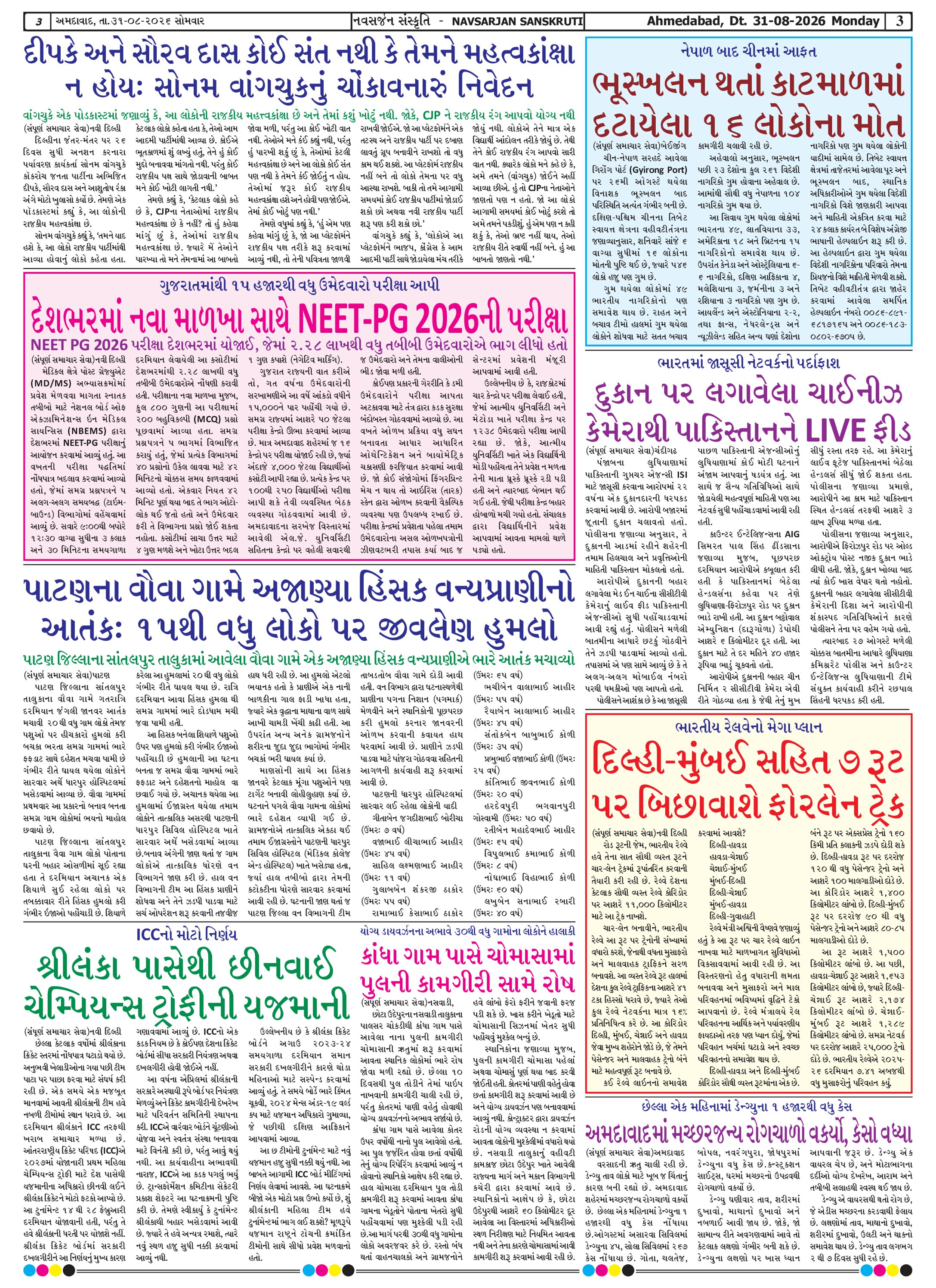Page 3