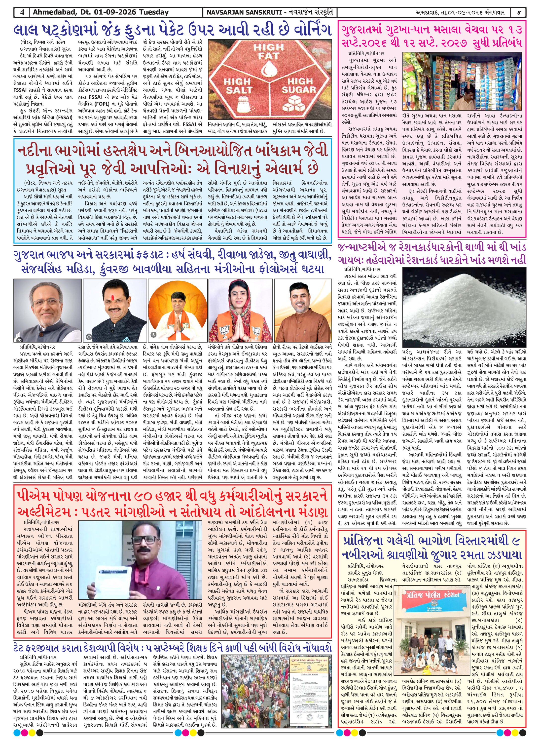 Page 4