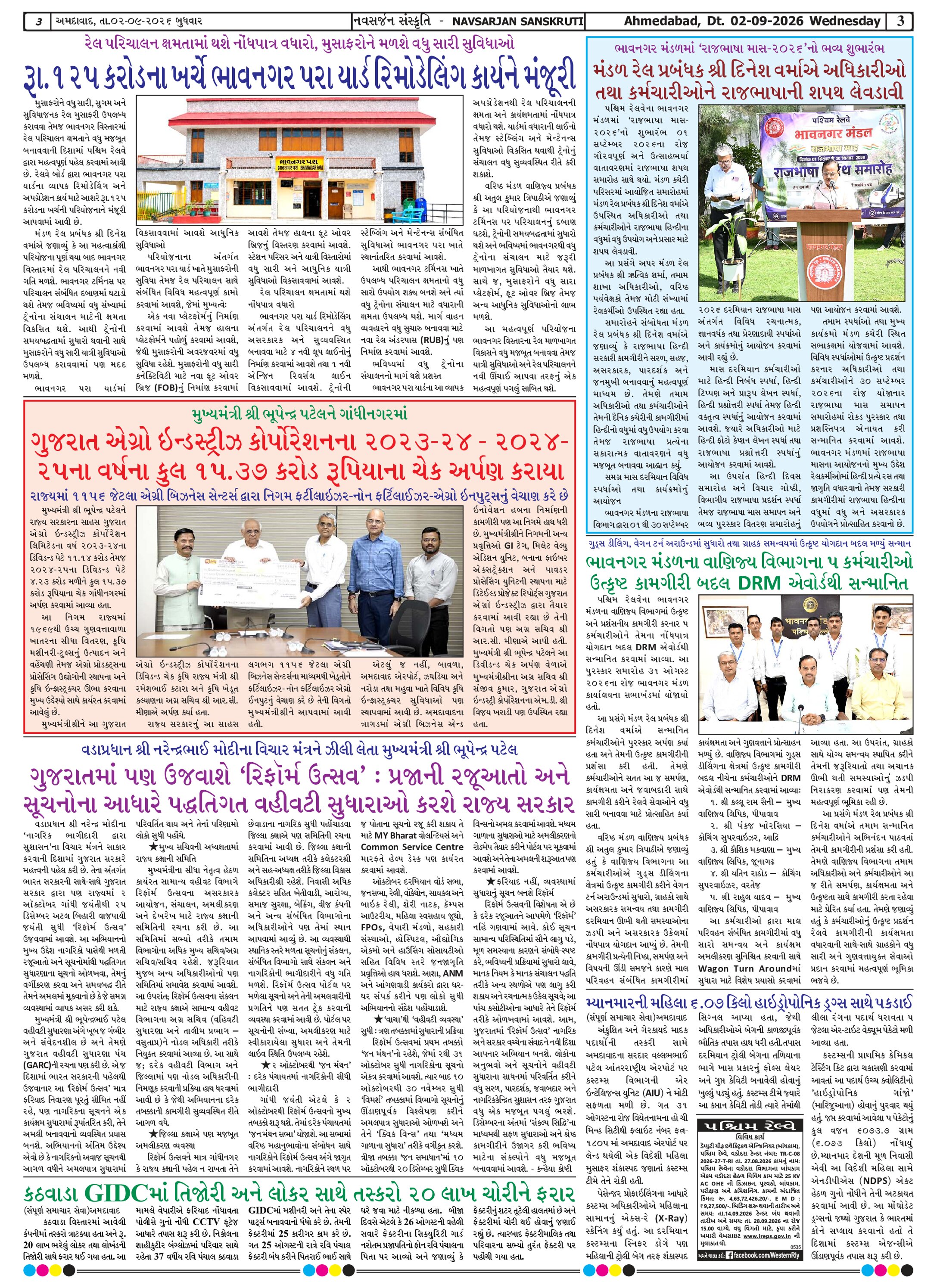 Page 3