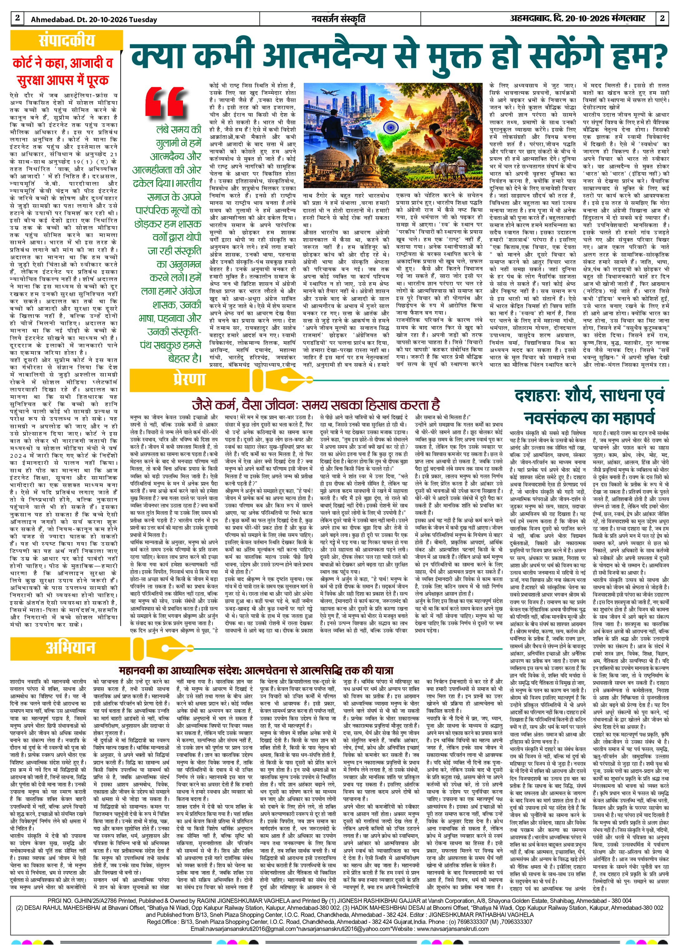 Page 2
