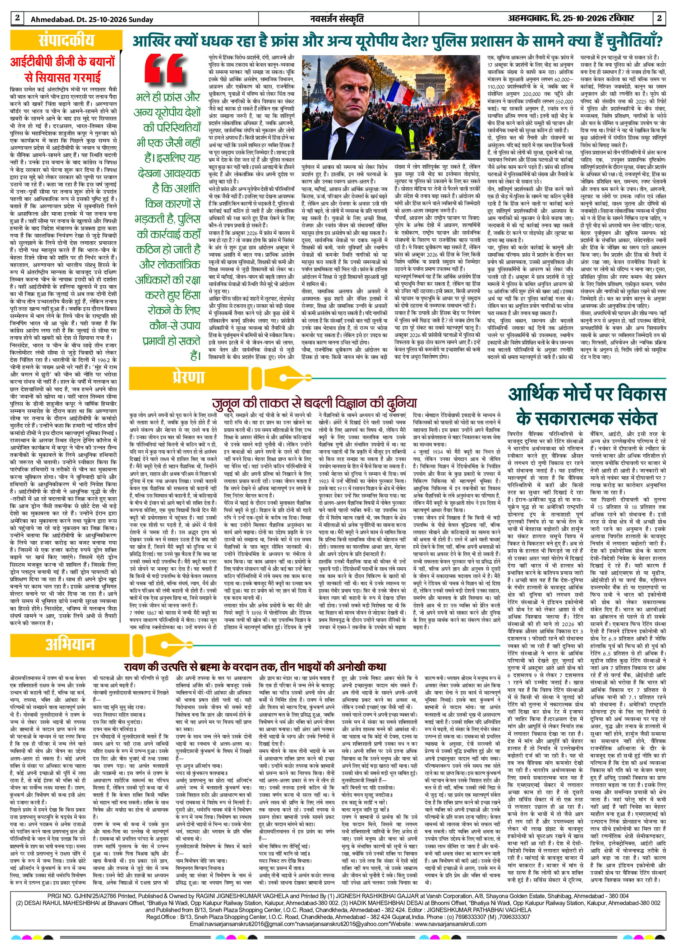 Page 2
