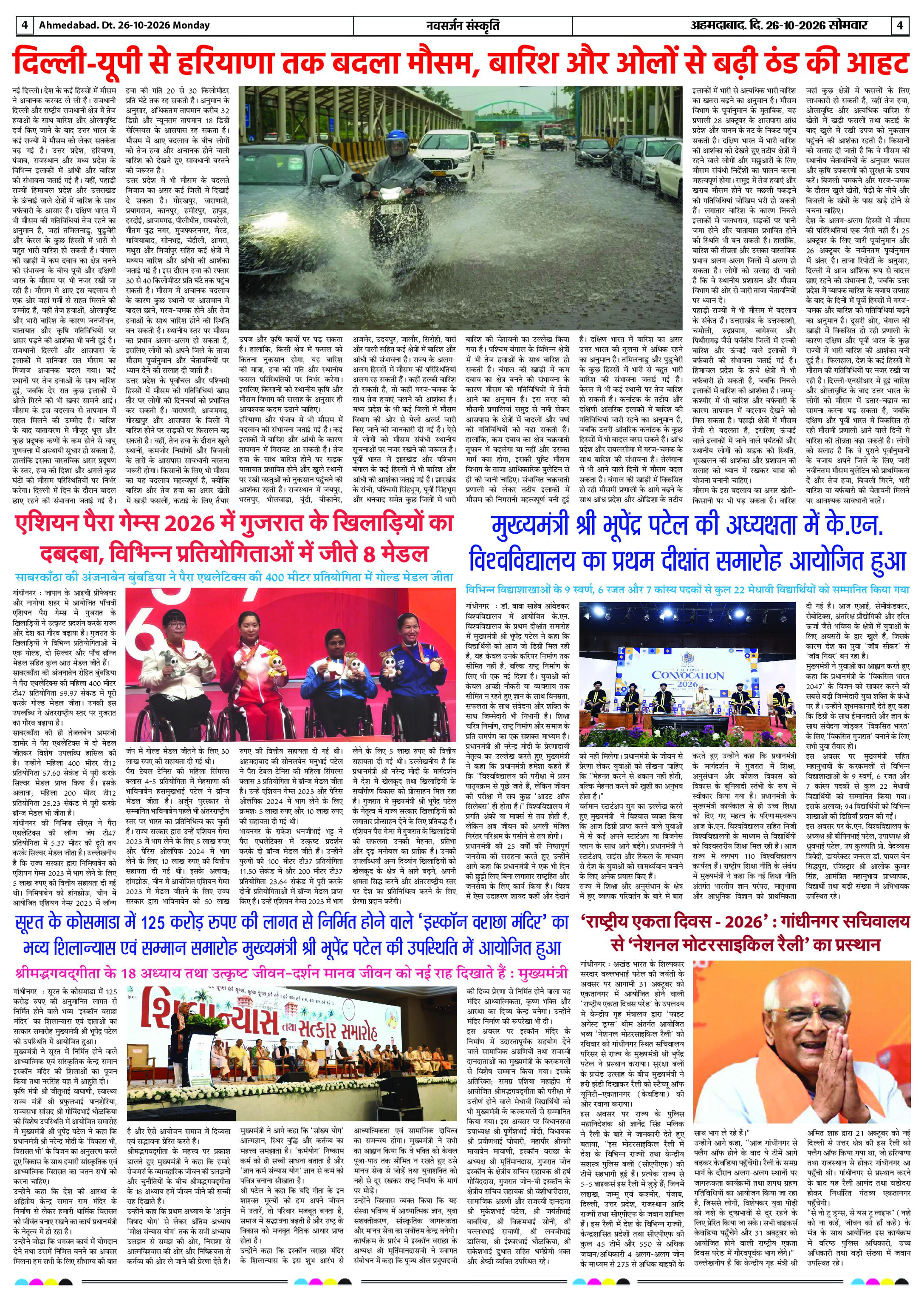 Page 4