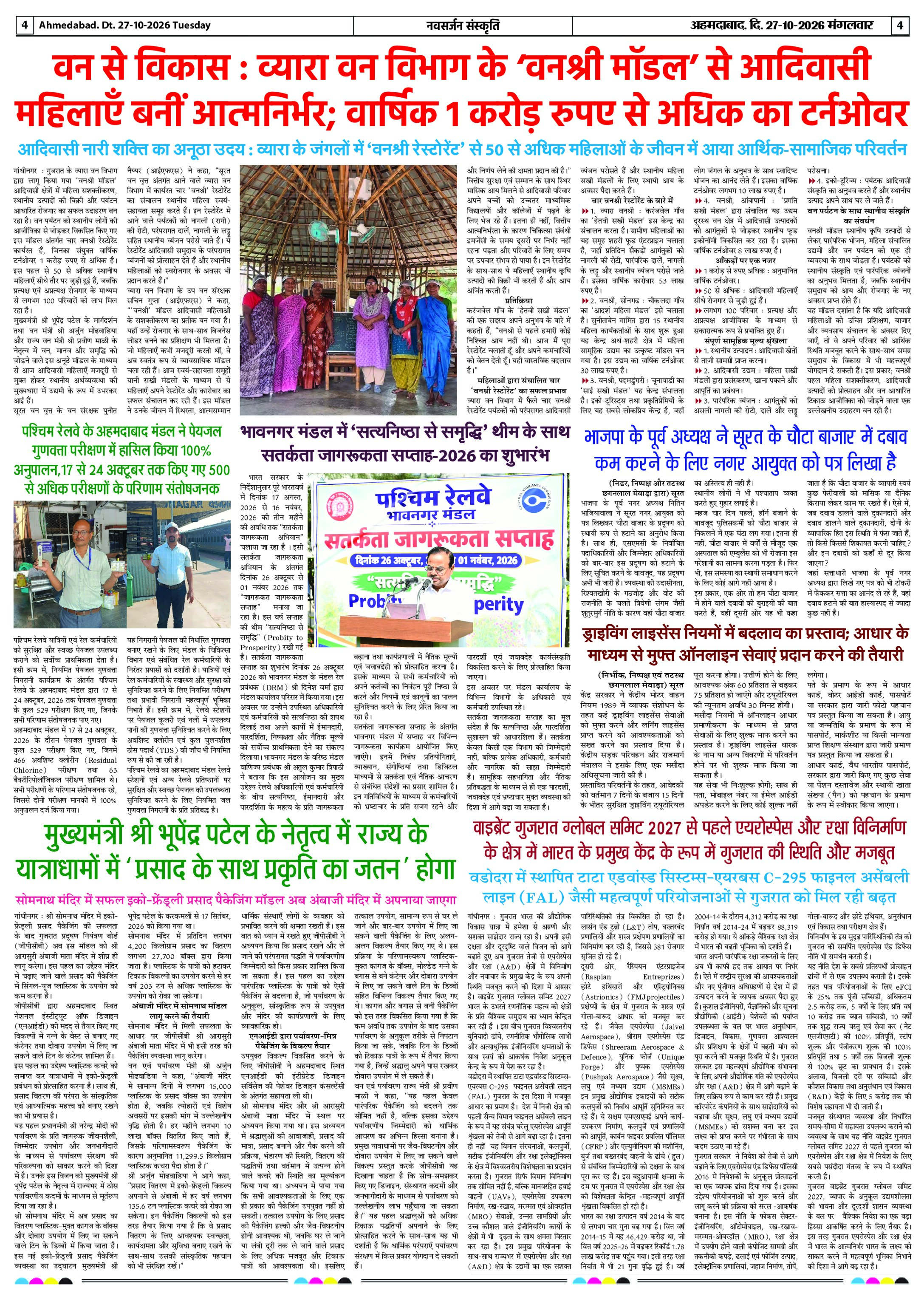 Page 4