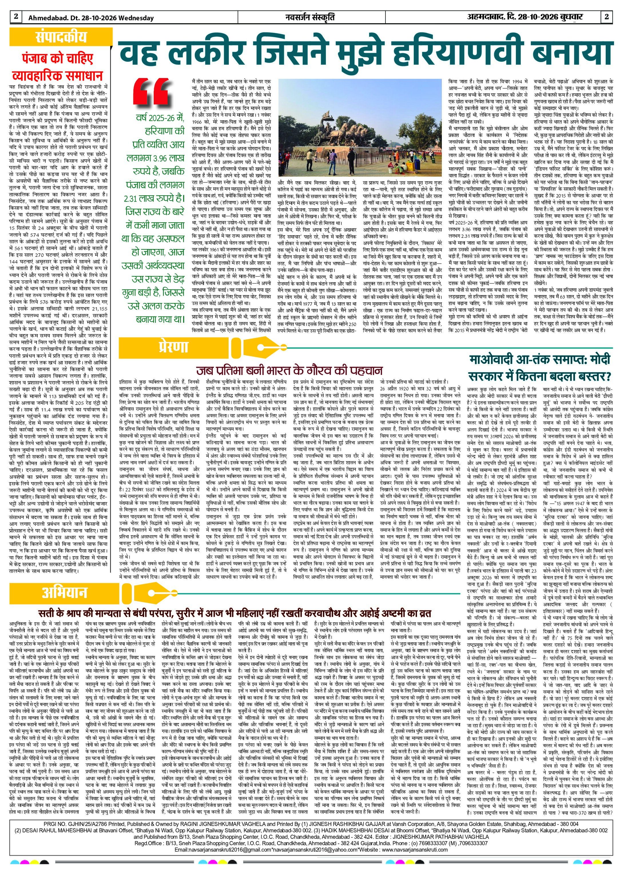 Page 2