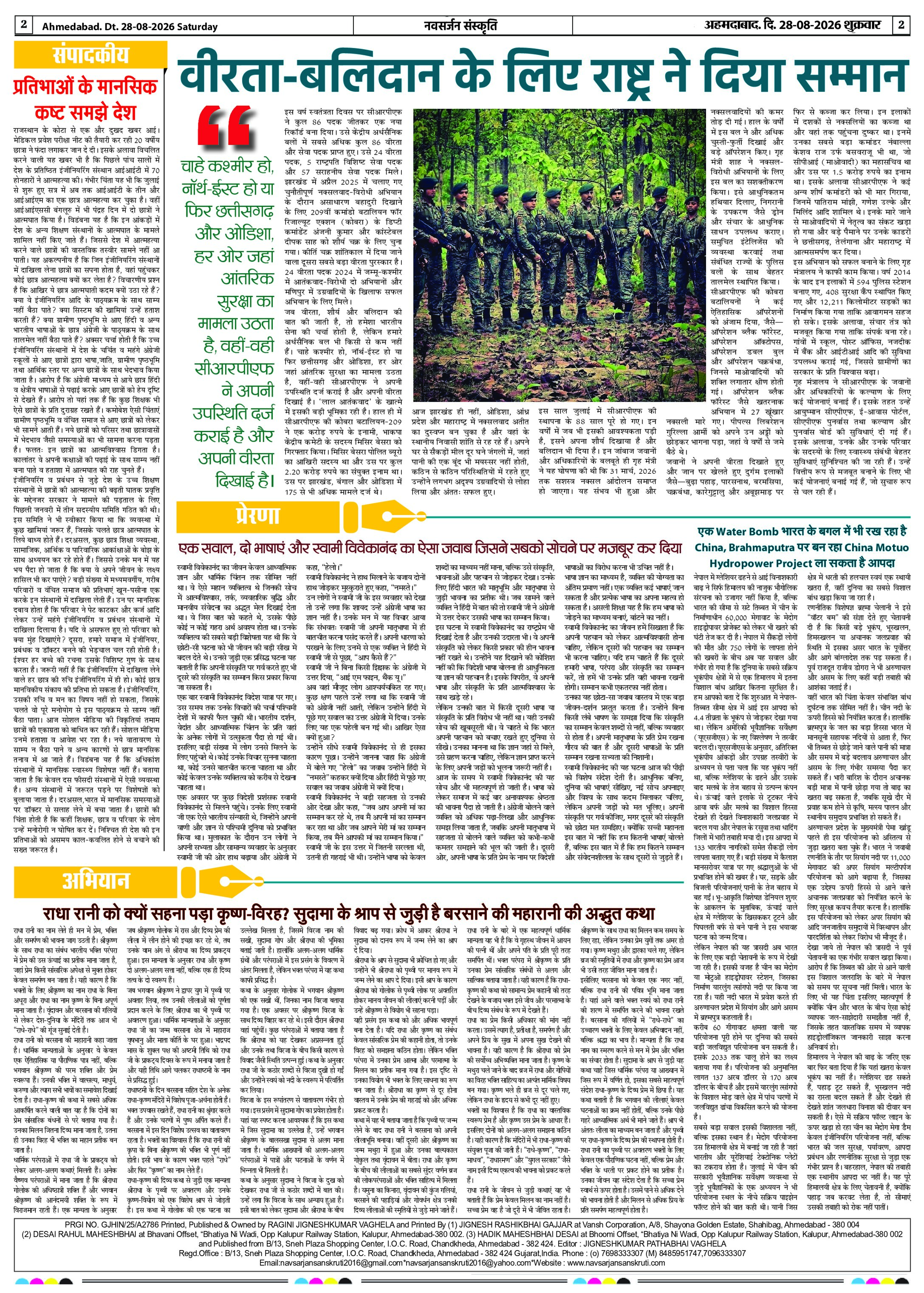 Page 2