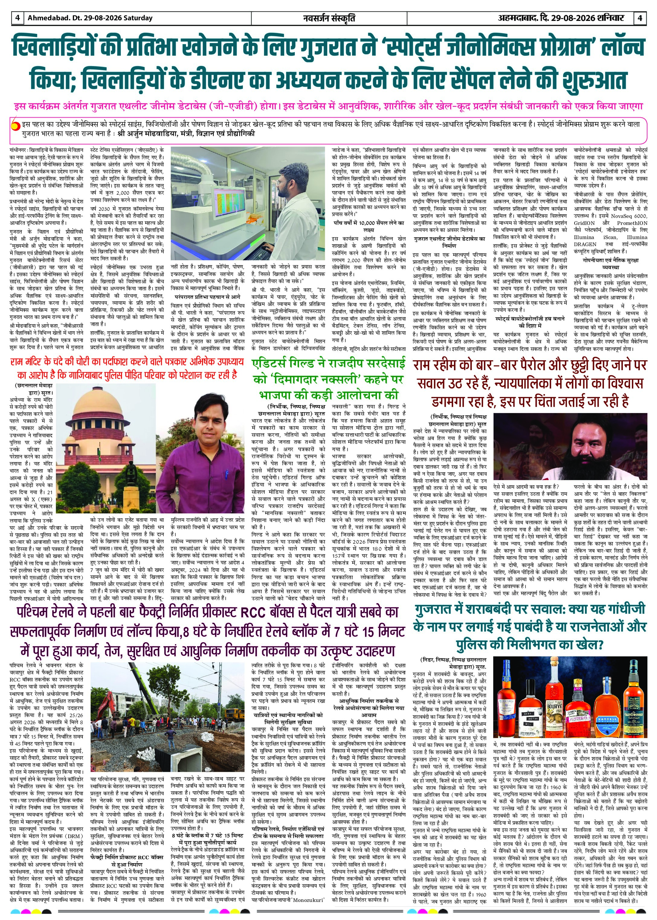 Page 4