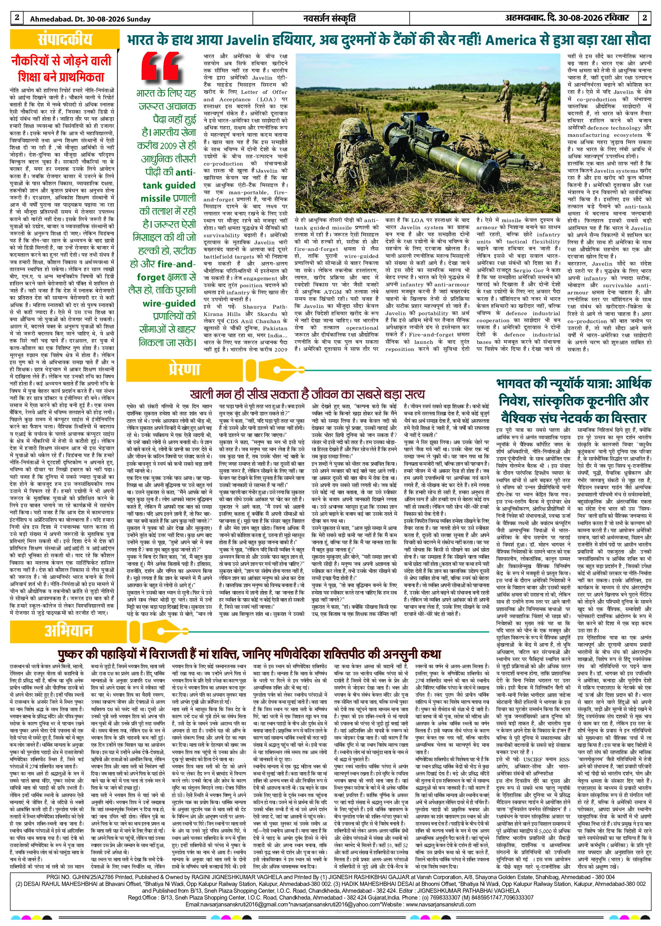 Page 2