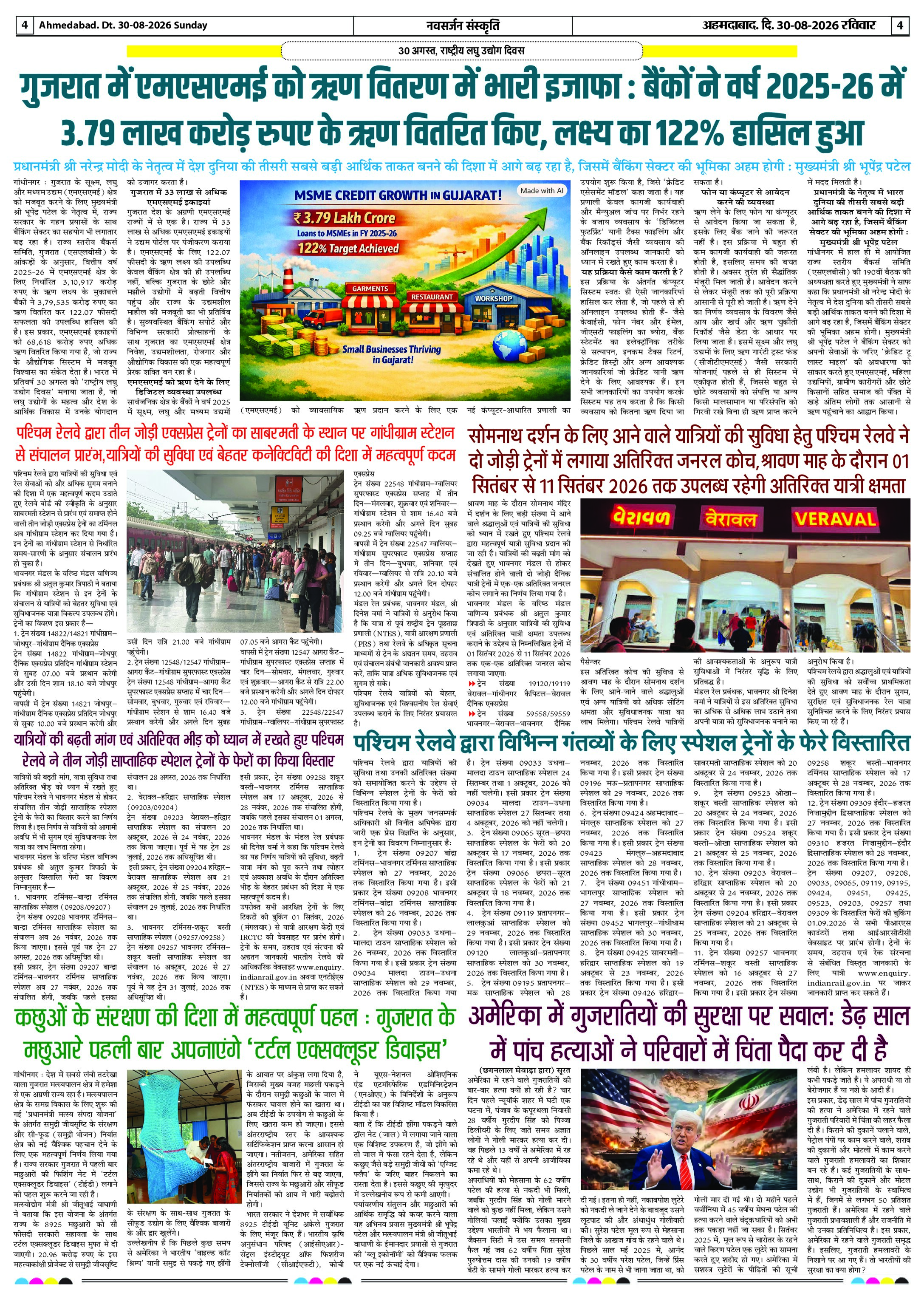 Page 4