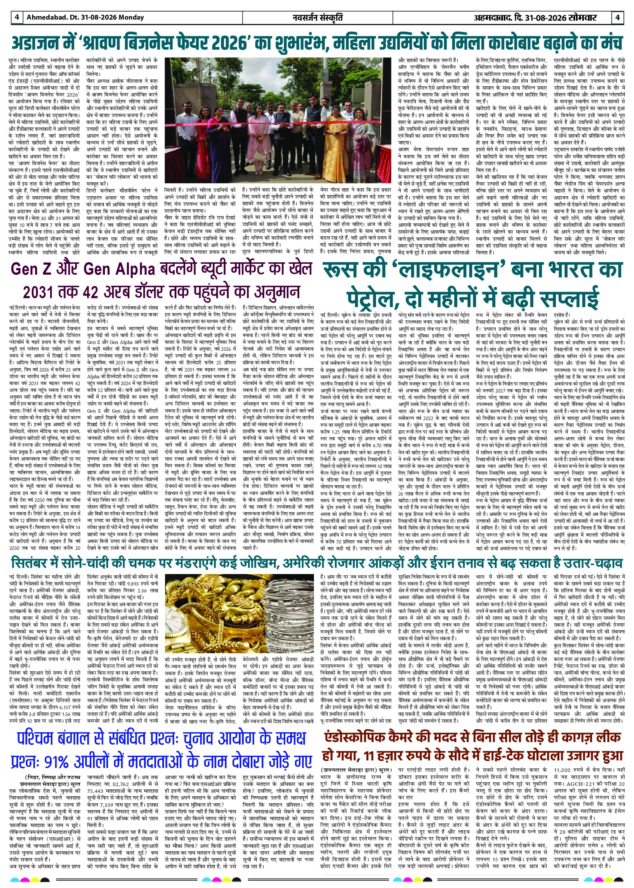 Page 4