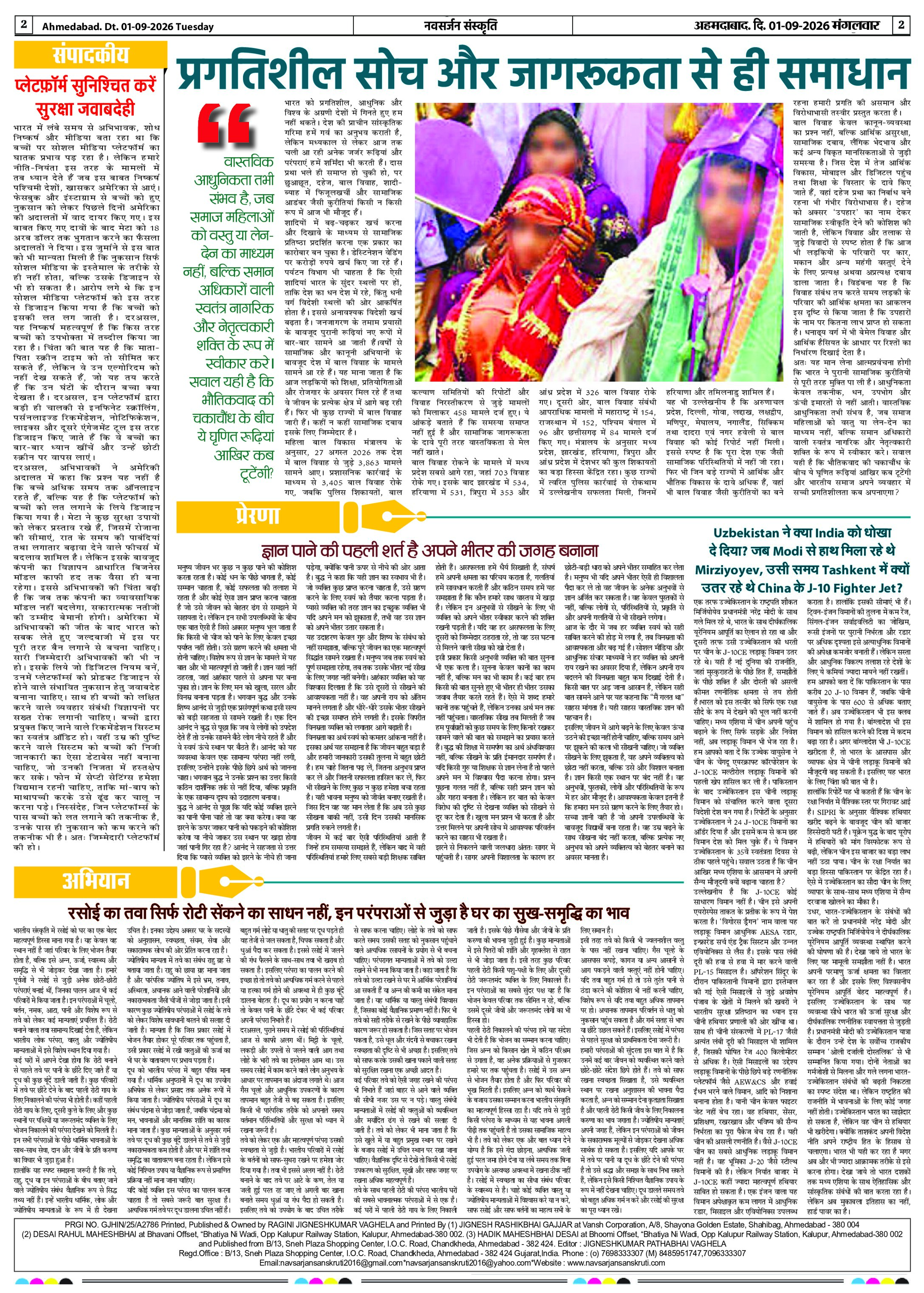 Page 2