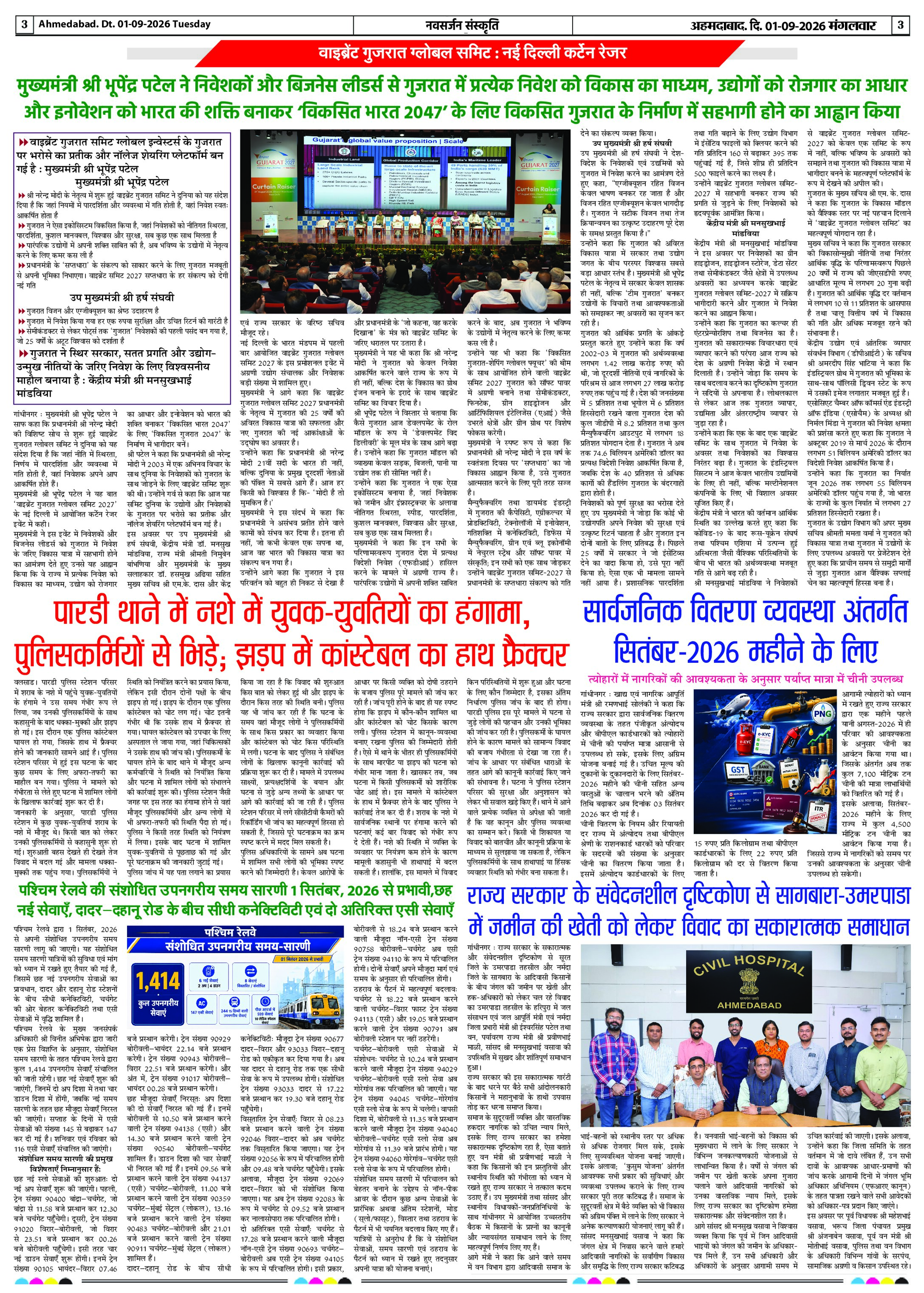 Page 3