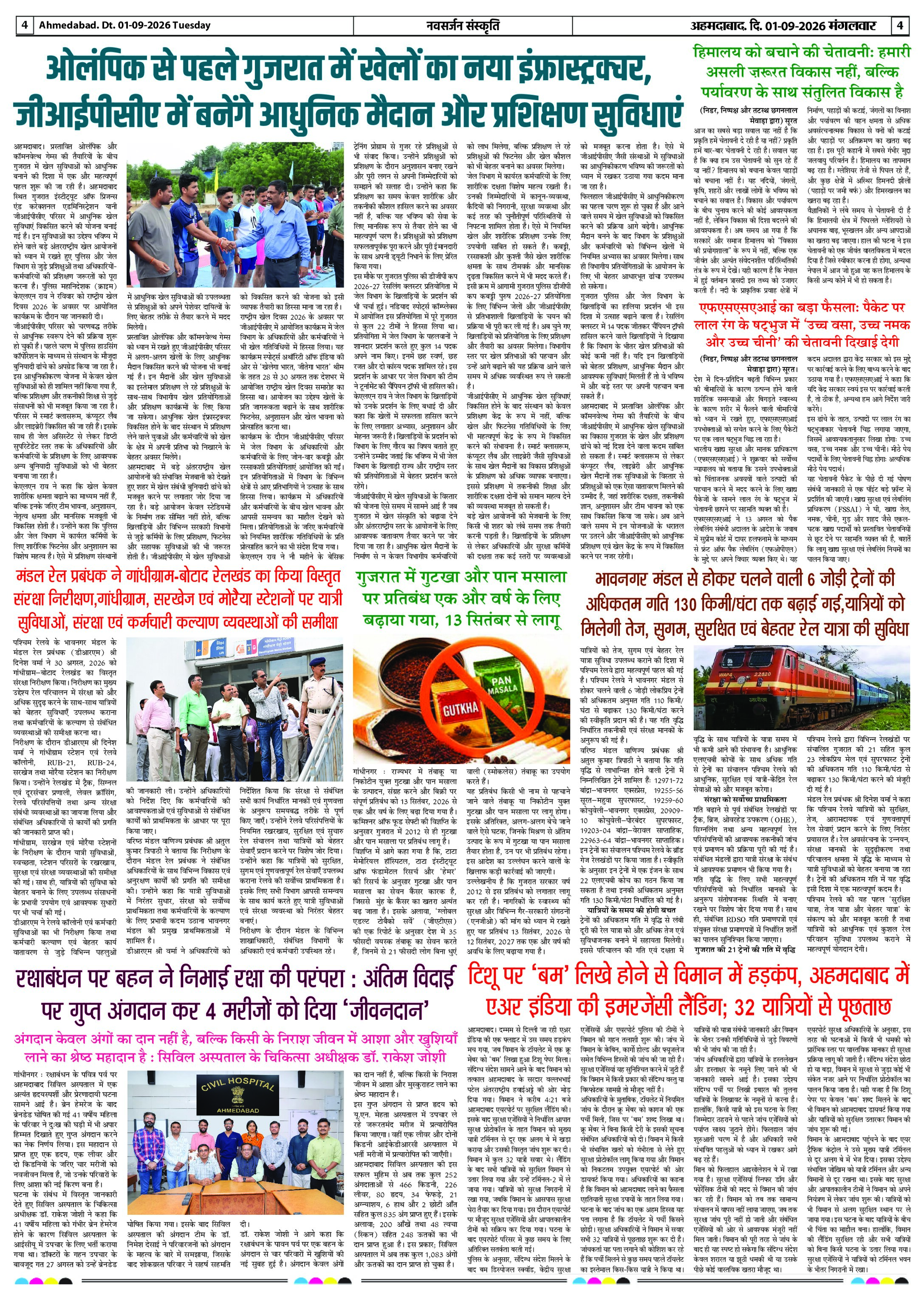 Page 4