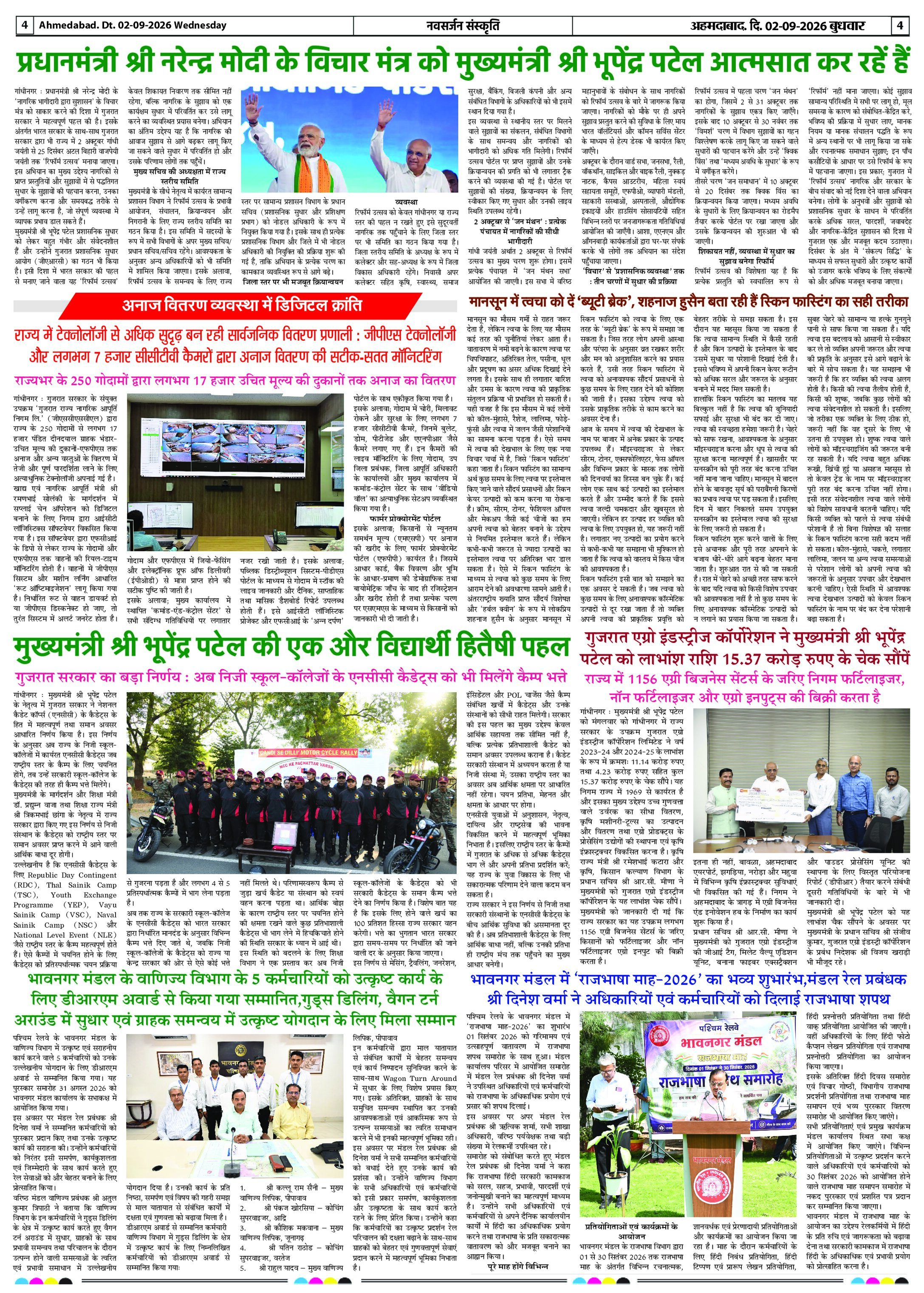 Page 4