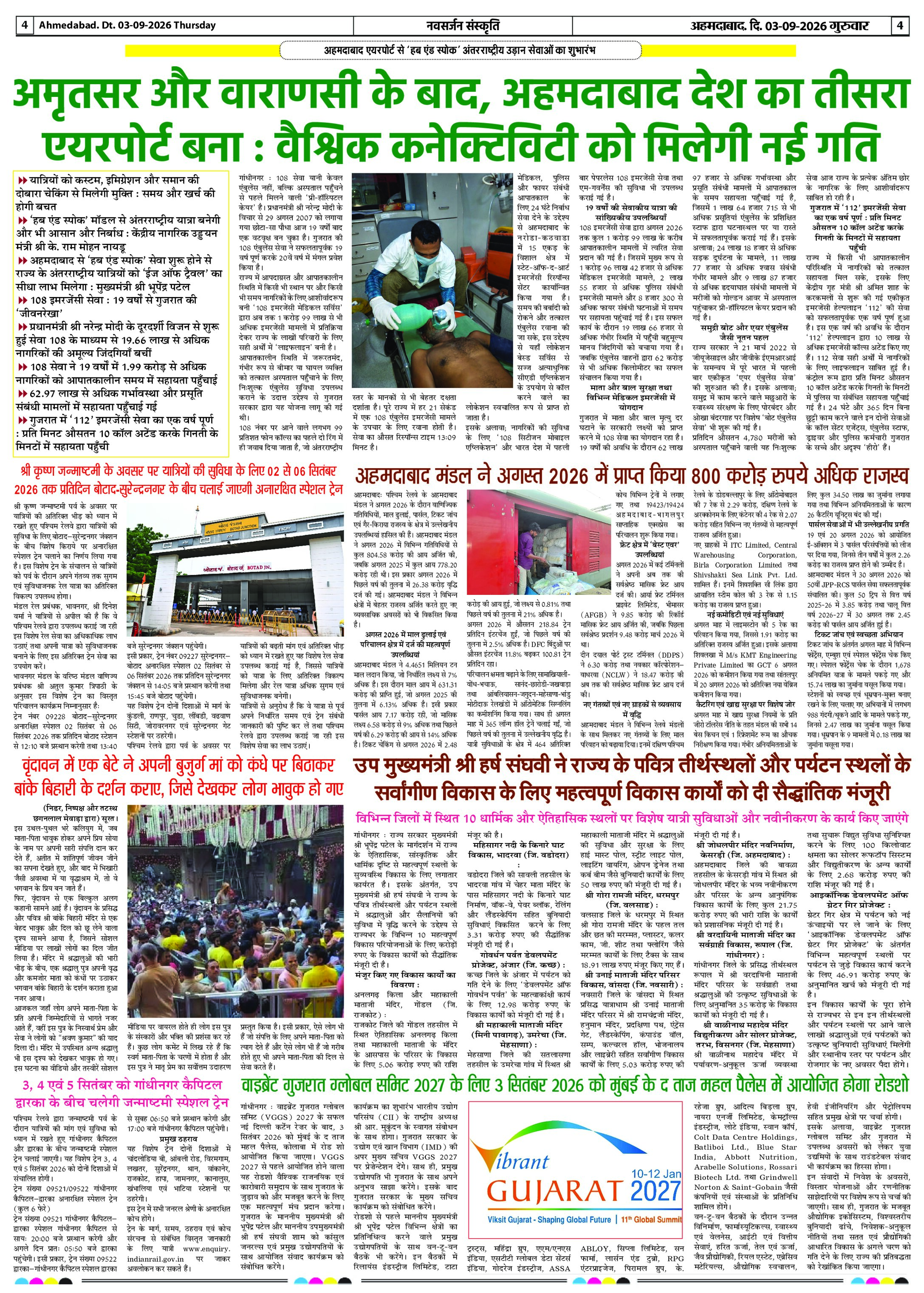 Page 4