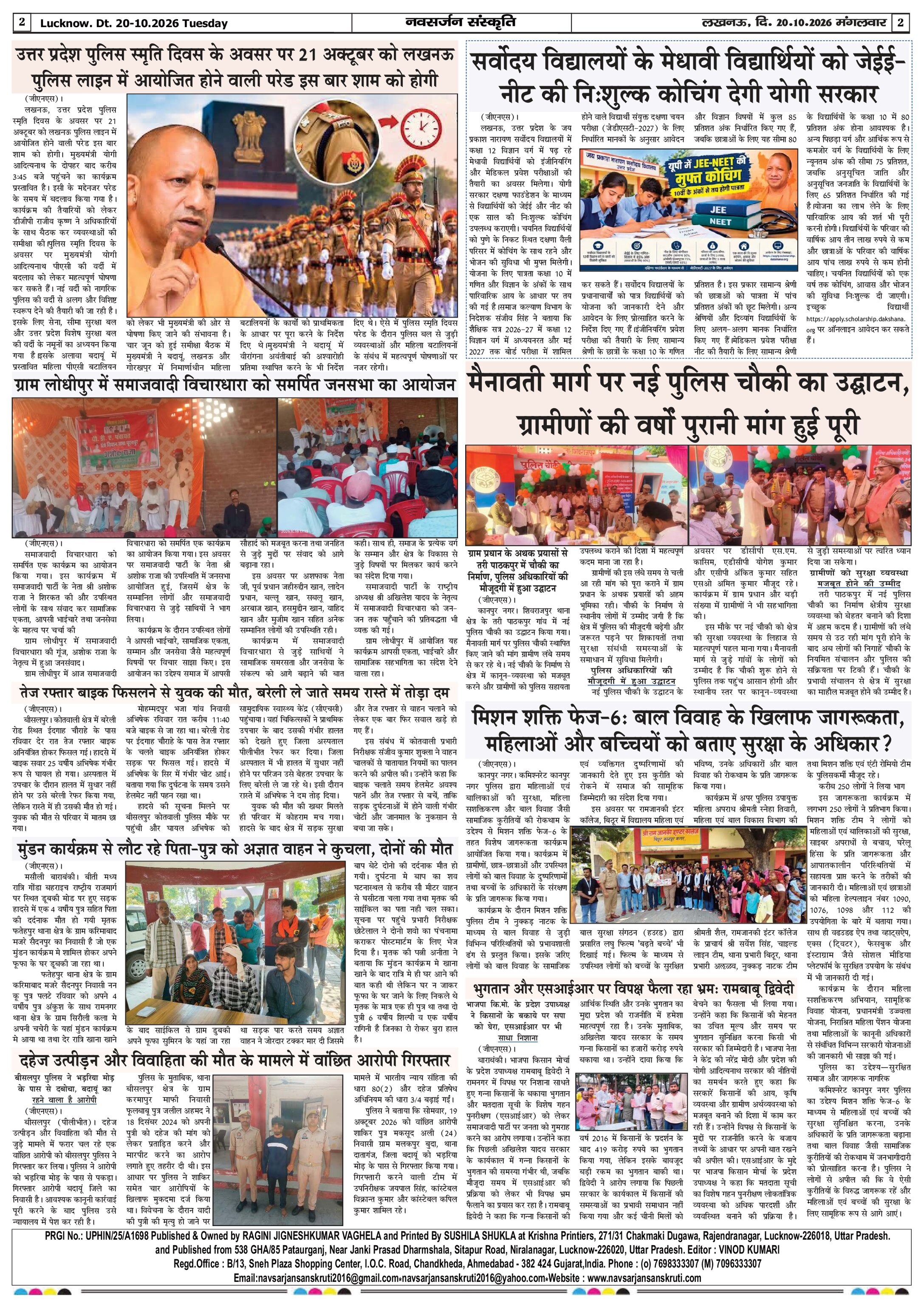 Page 2