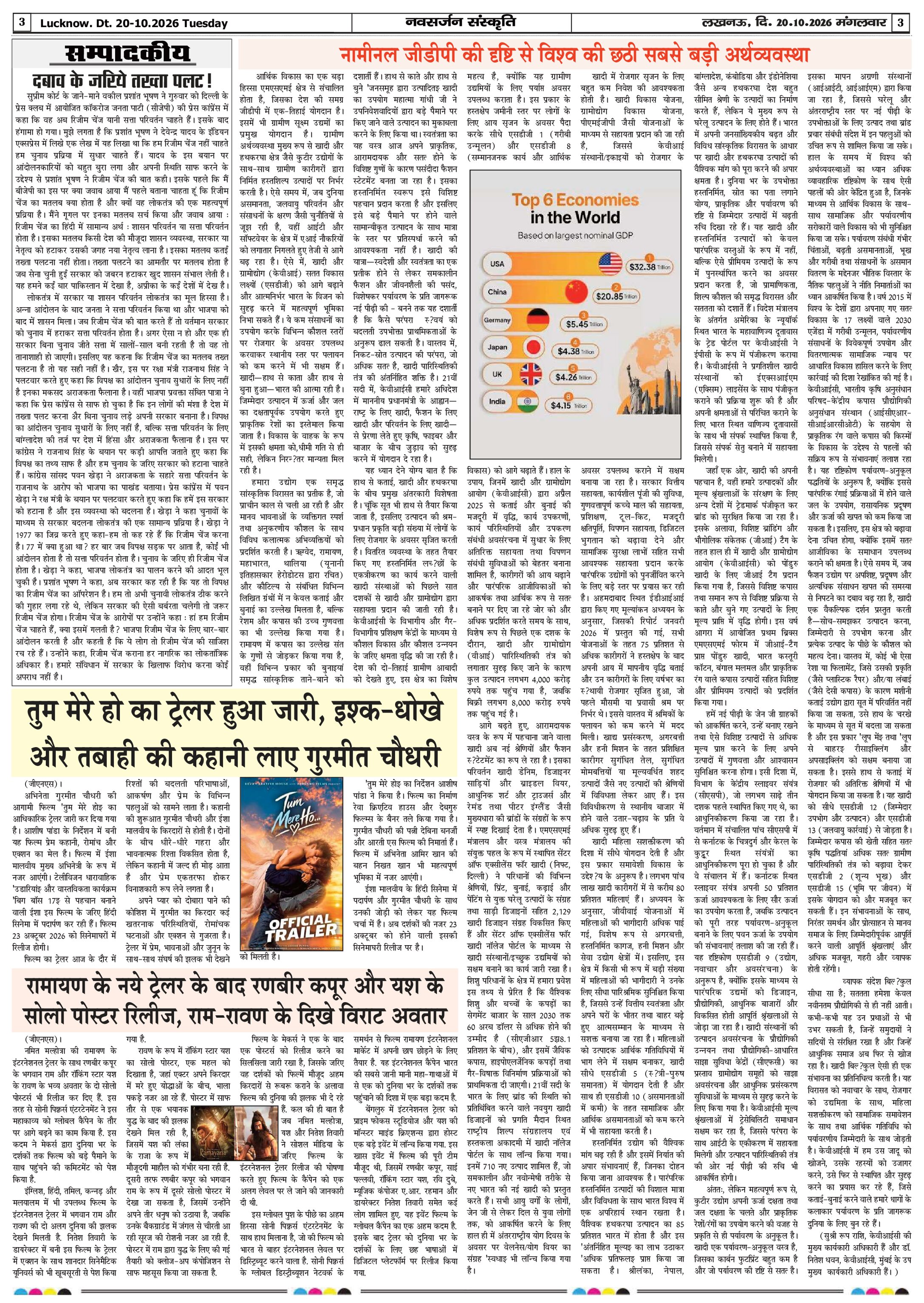 Page 3