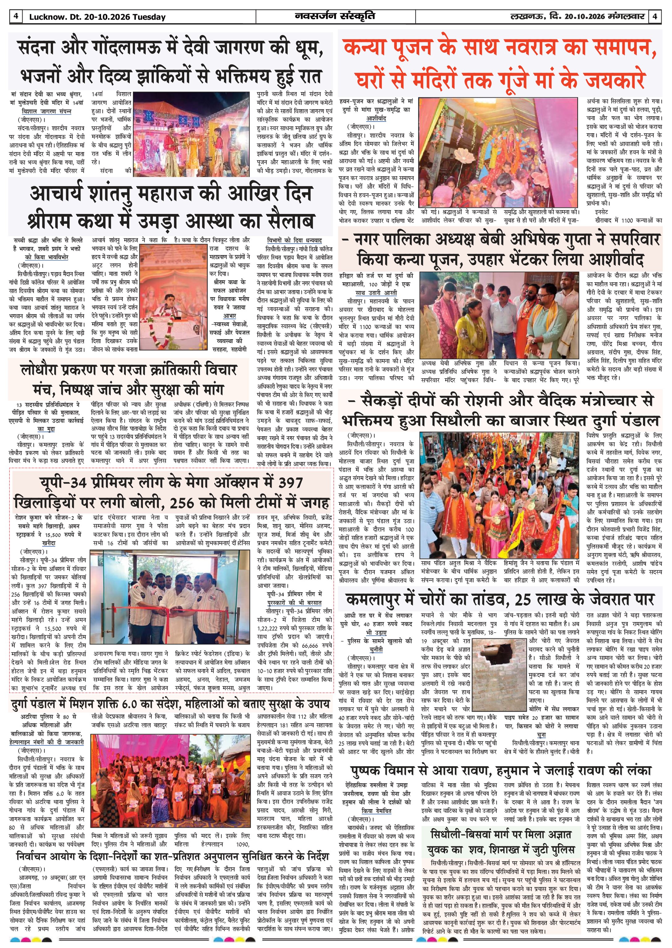 Page 4