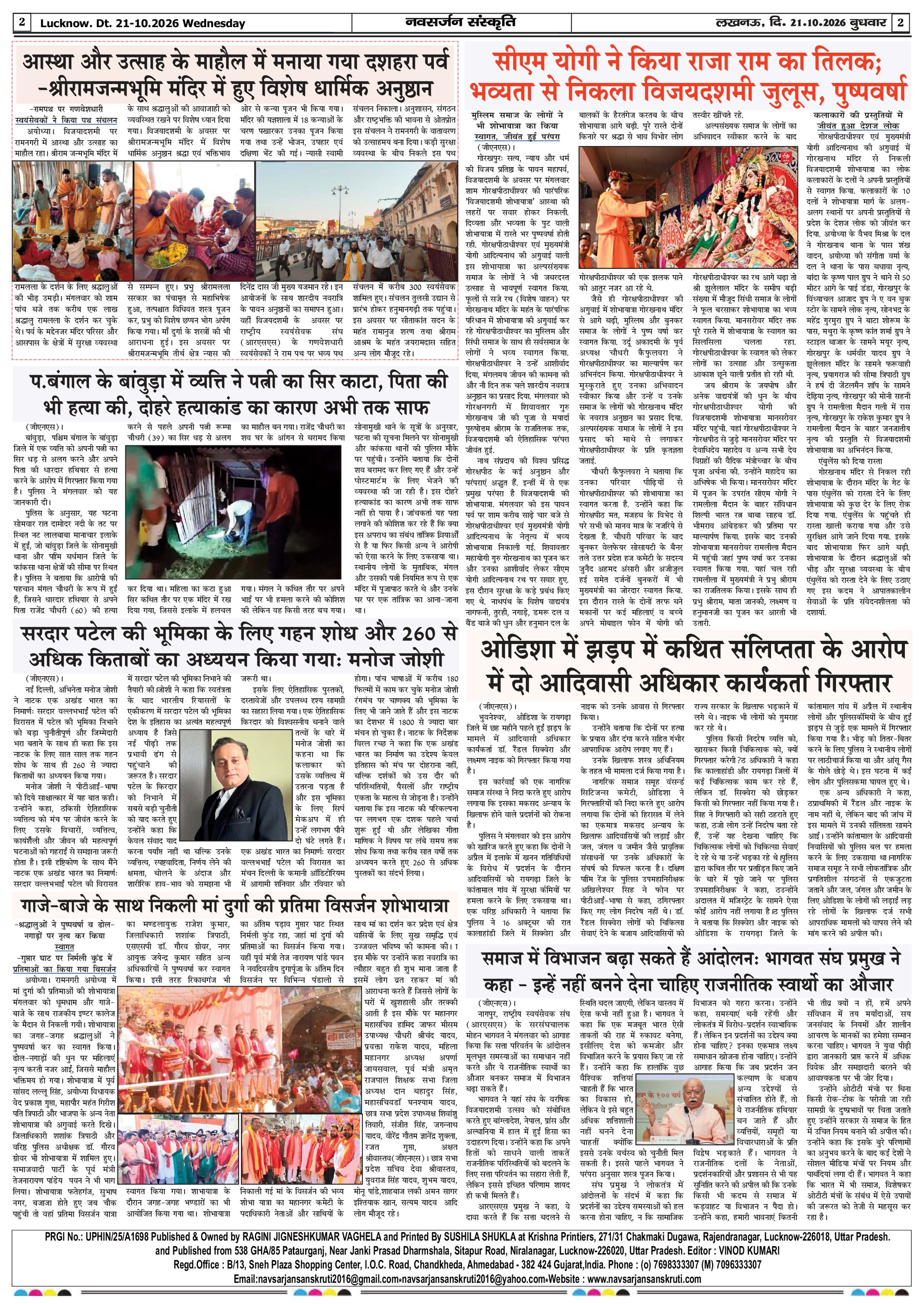 Page 2