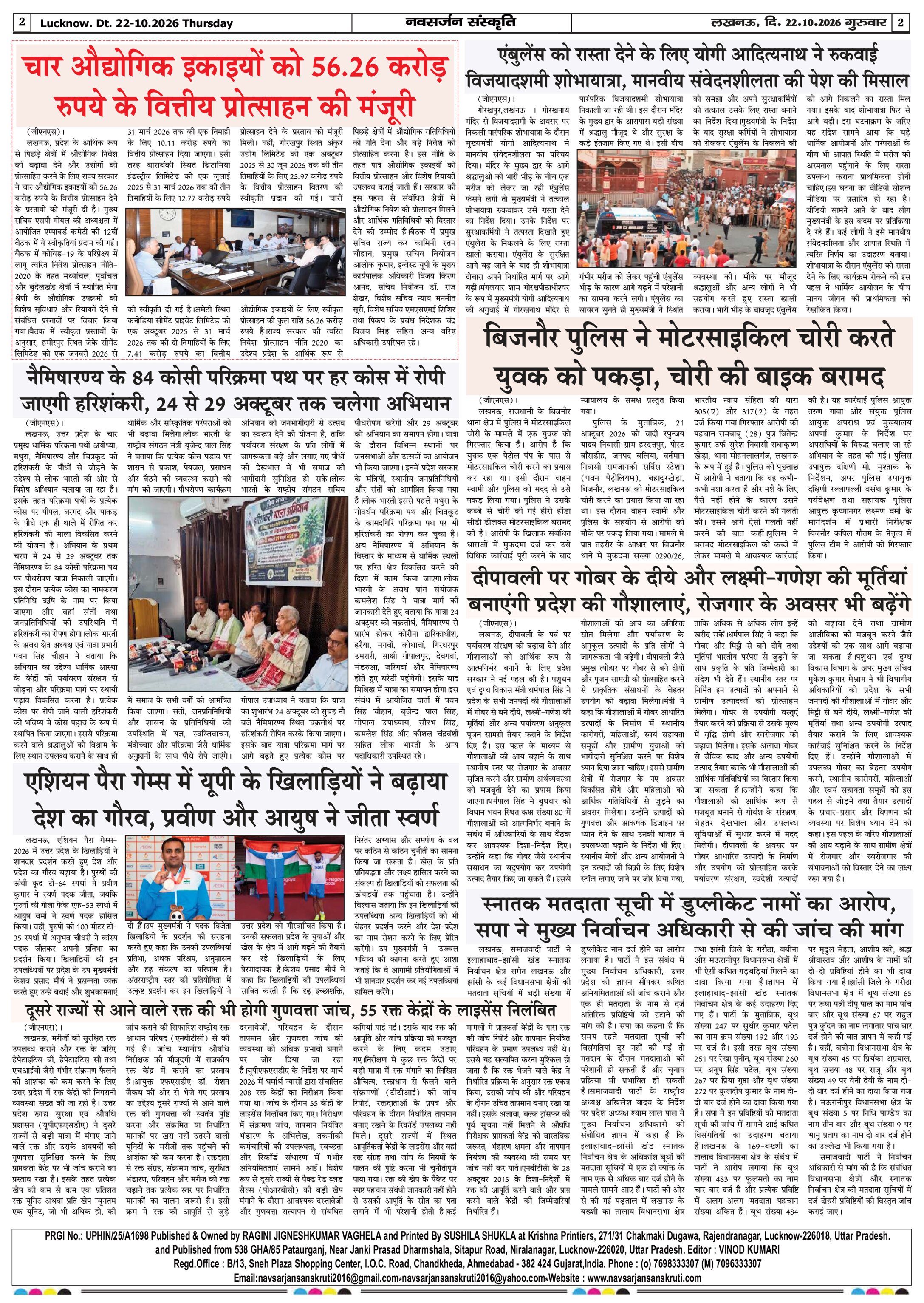 Page 2
