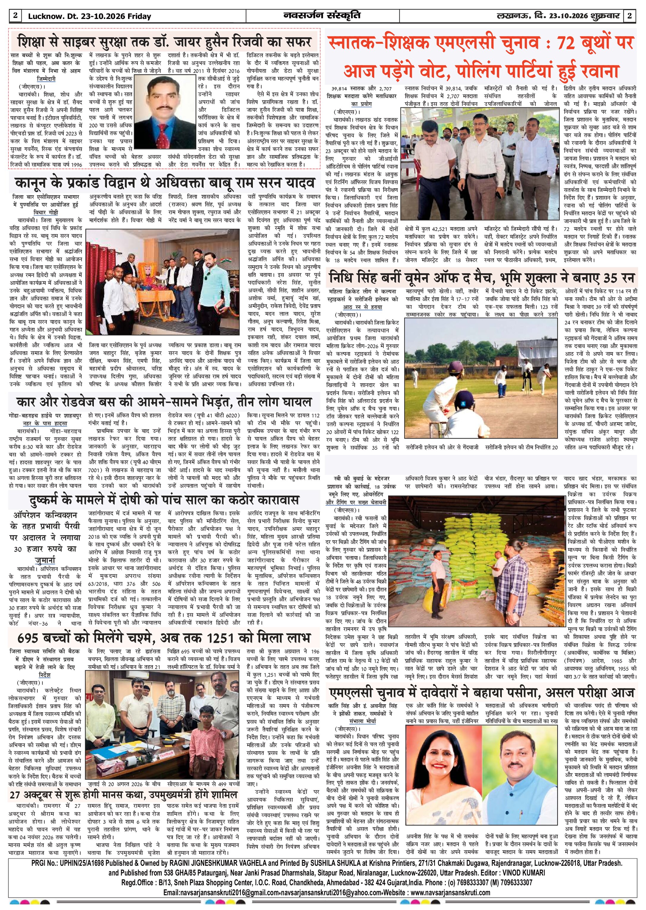 Page 2