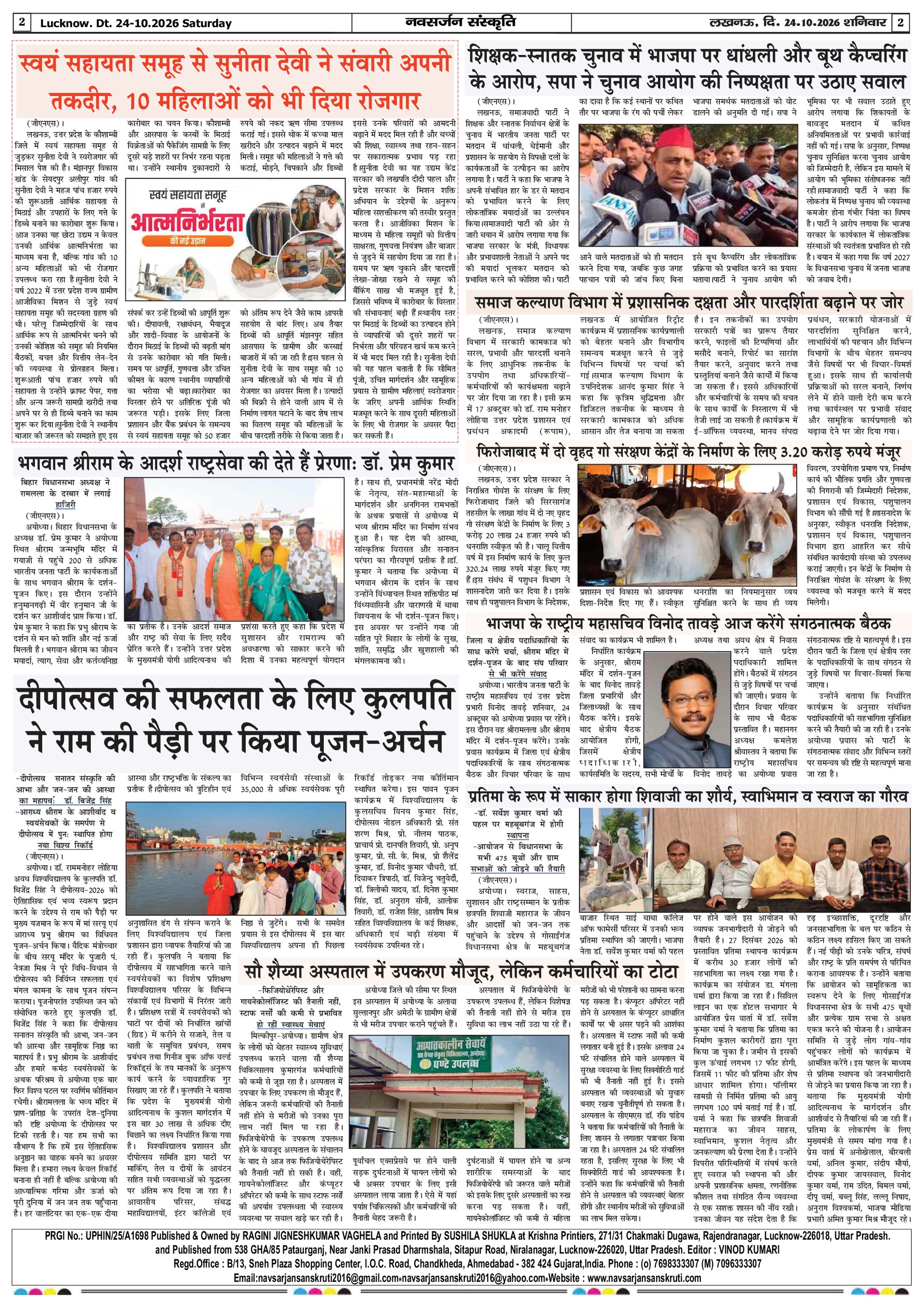 Page 2