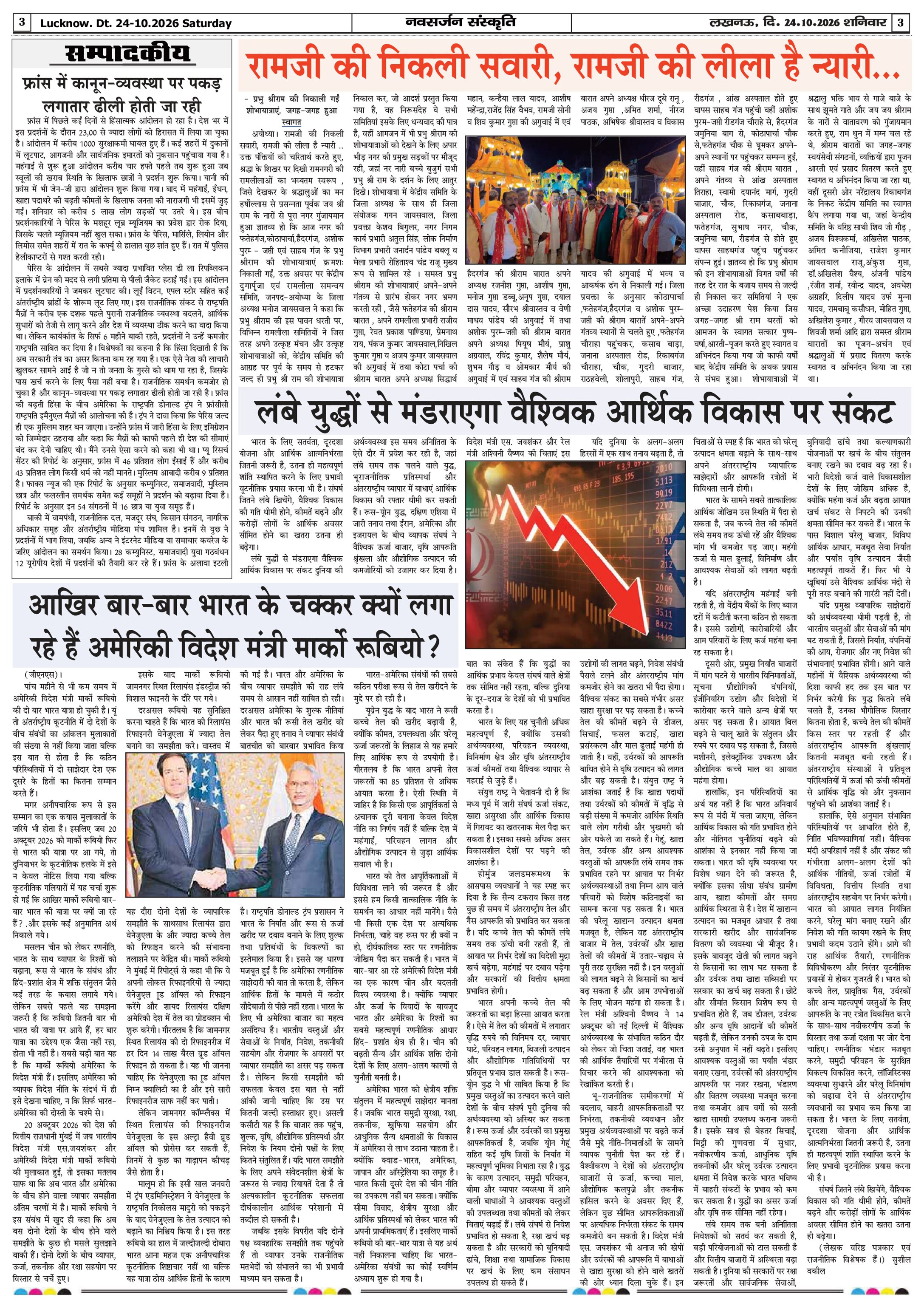 Page 3