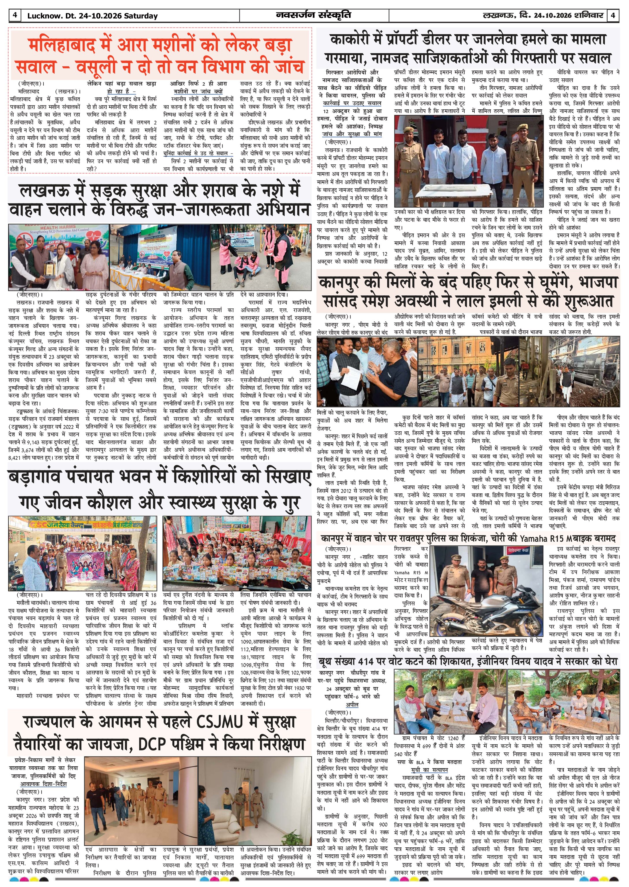 Page 4