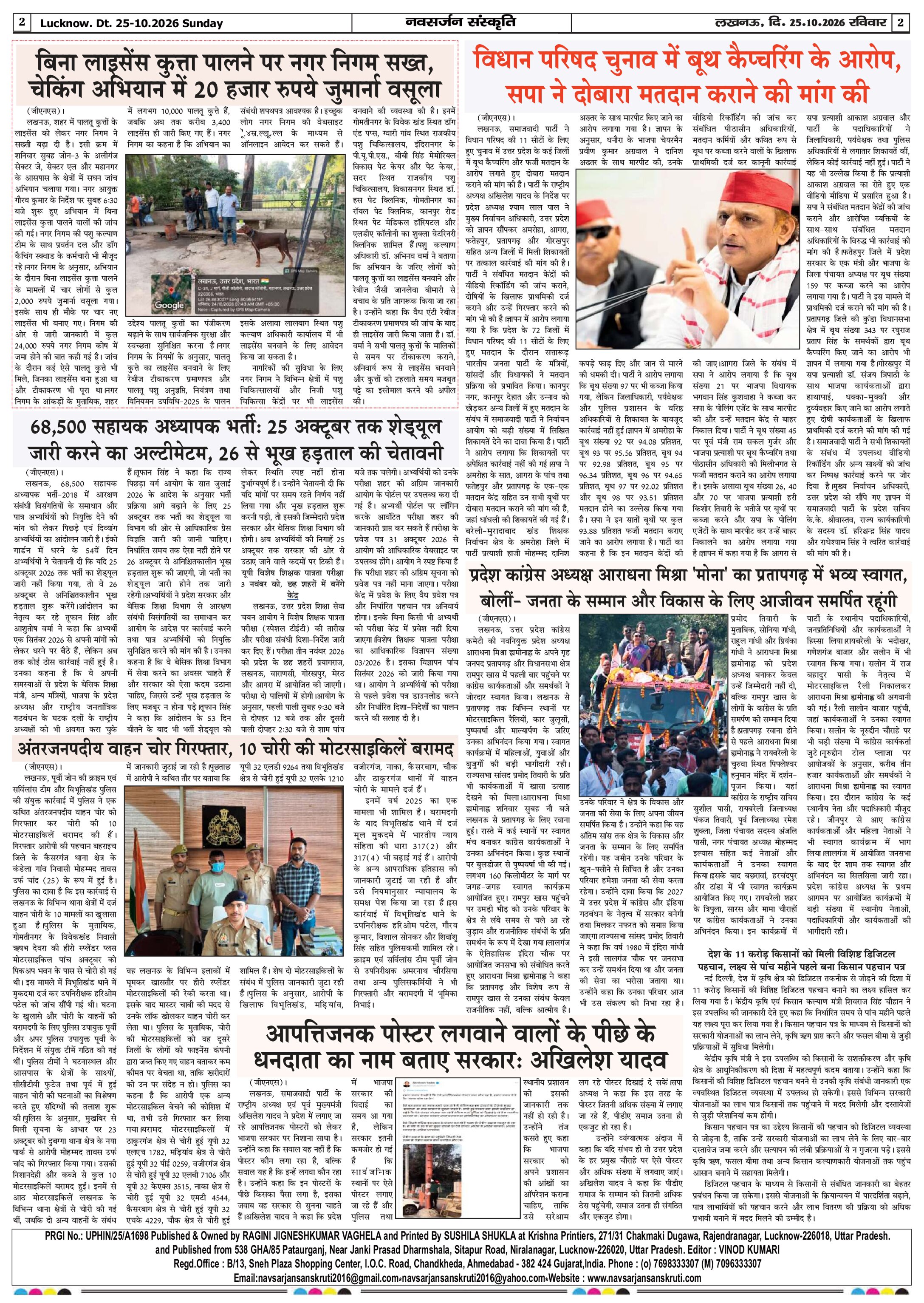 Page 2
