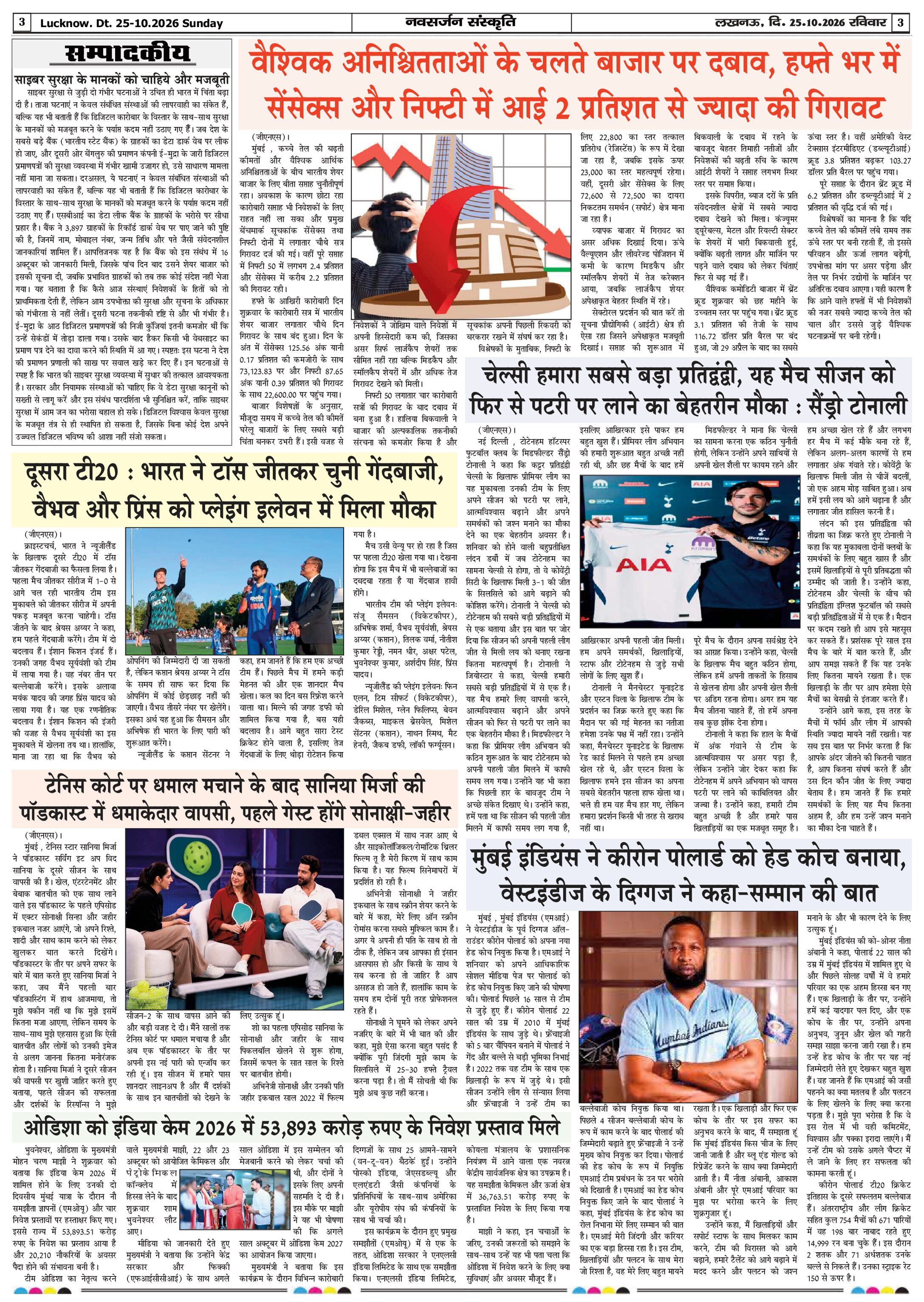 Page 3