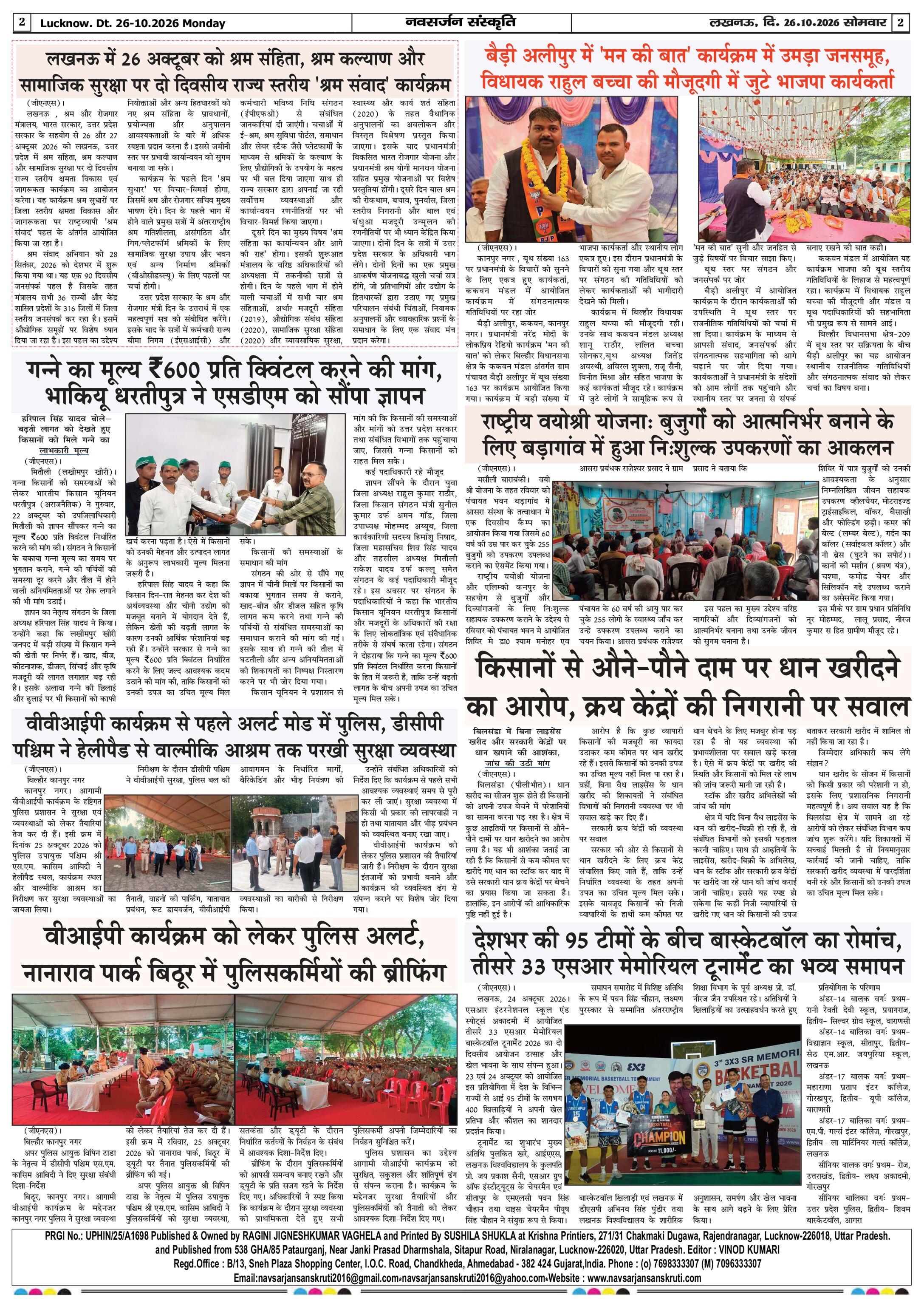 Page 2