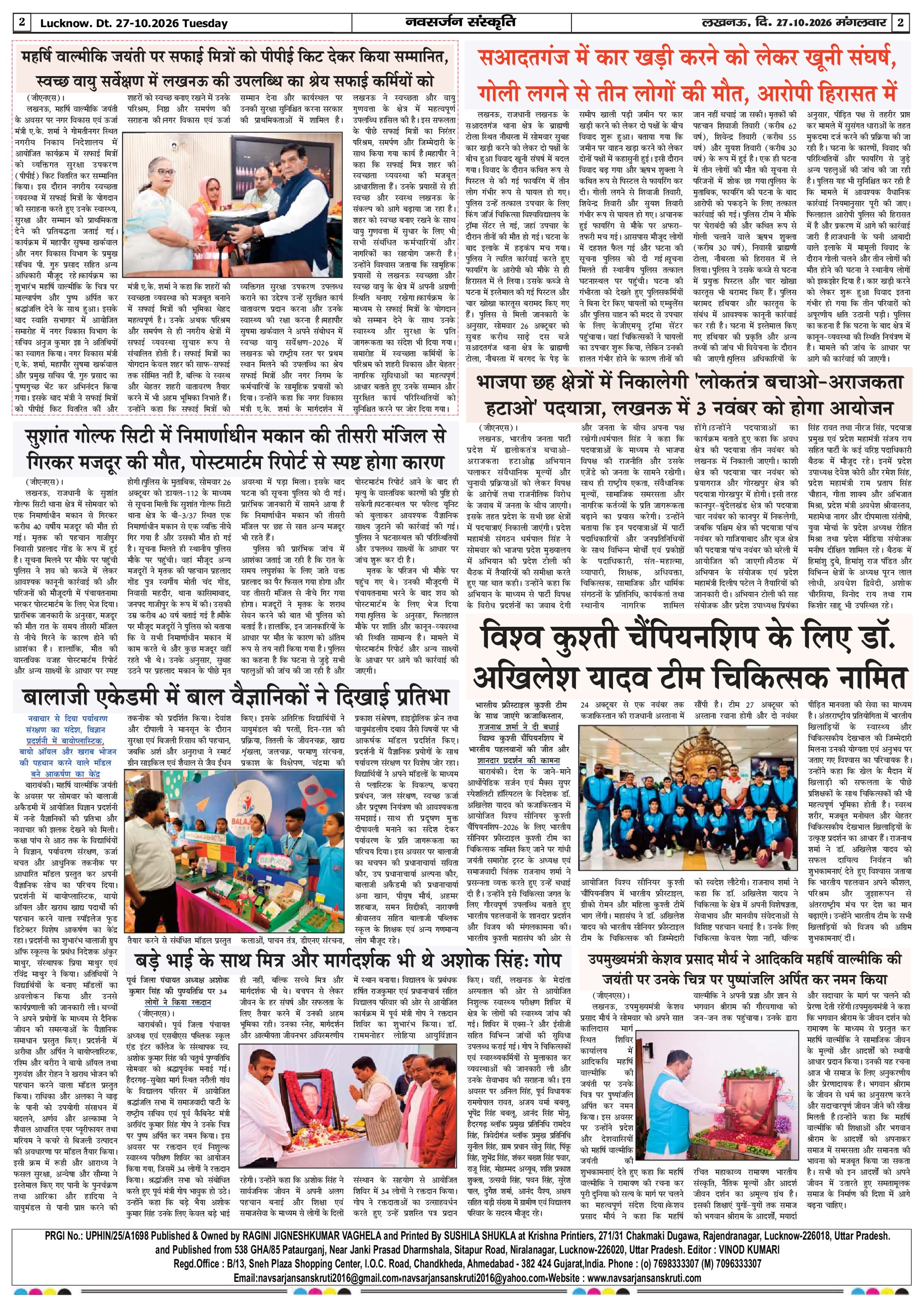 Page 2