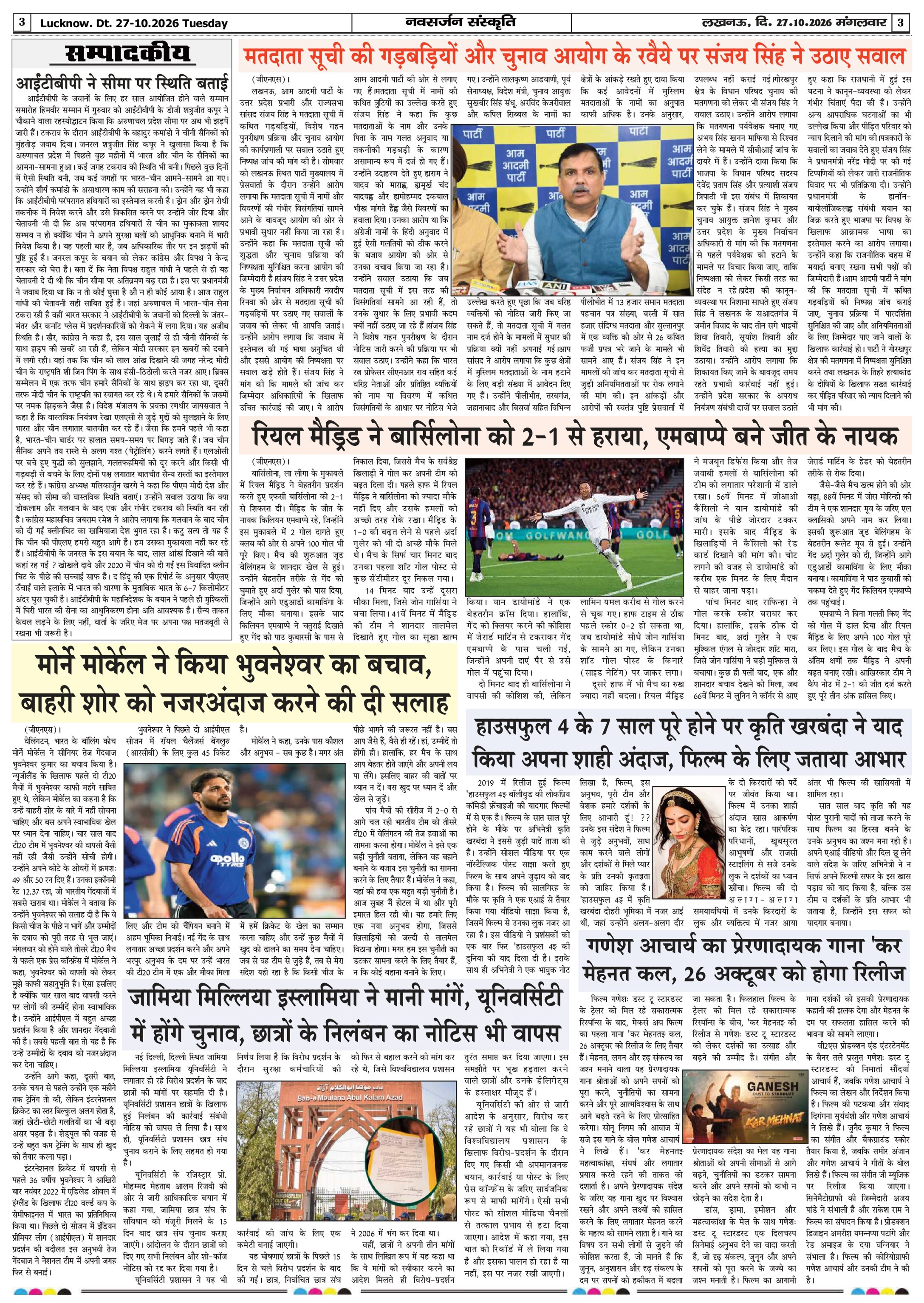 Page 3