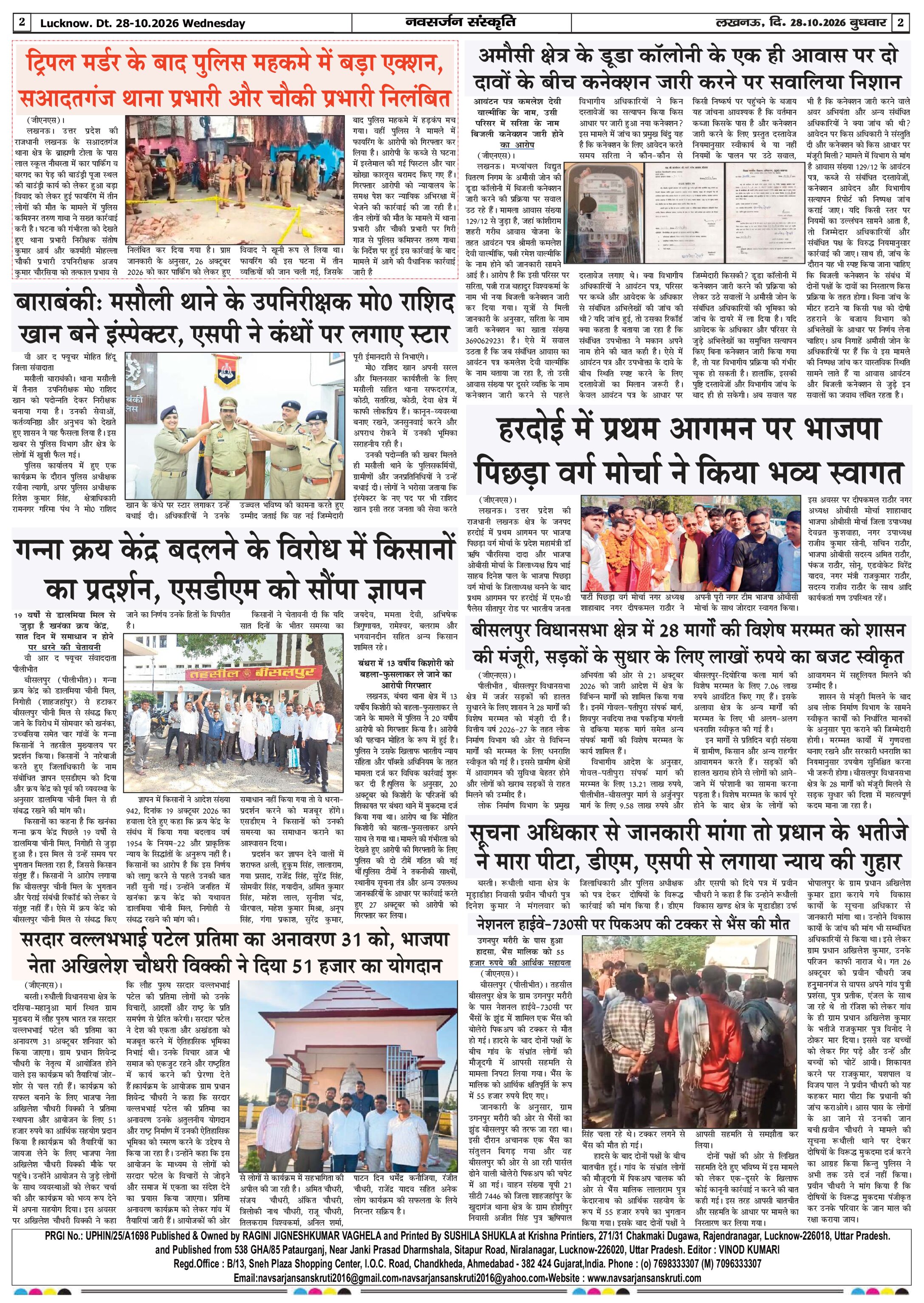 Page 2