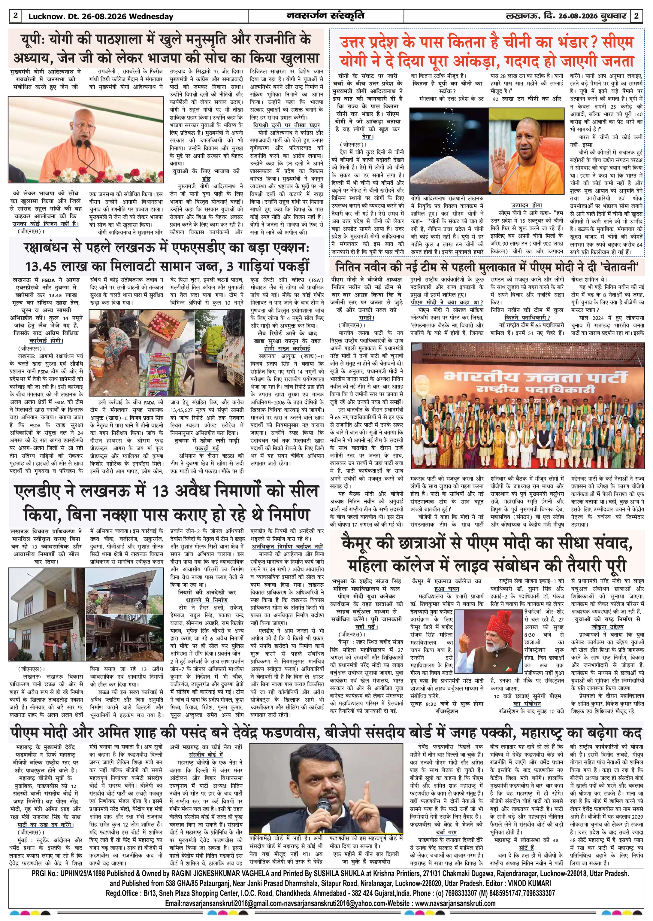 Page 2