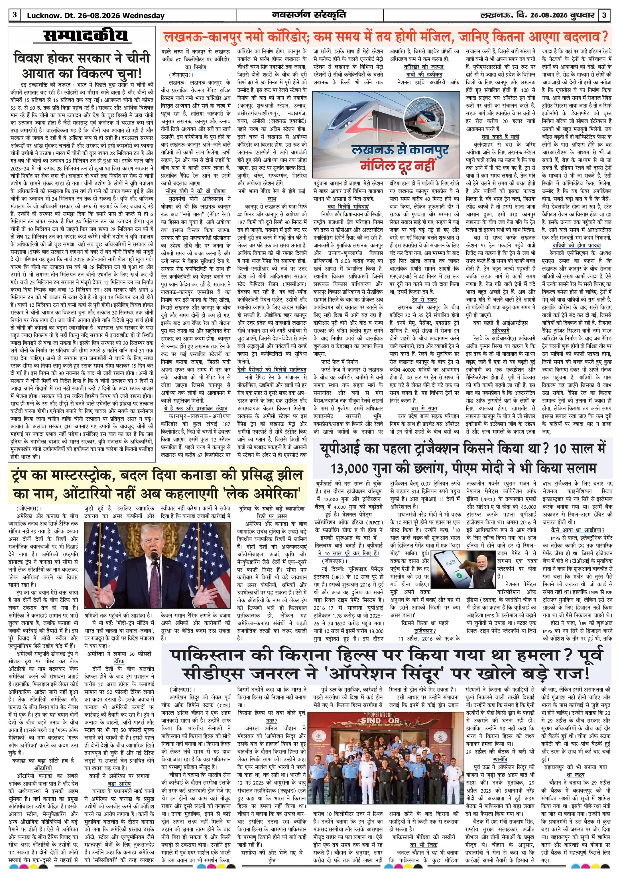 Page 3