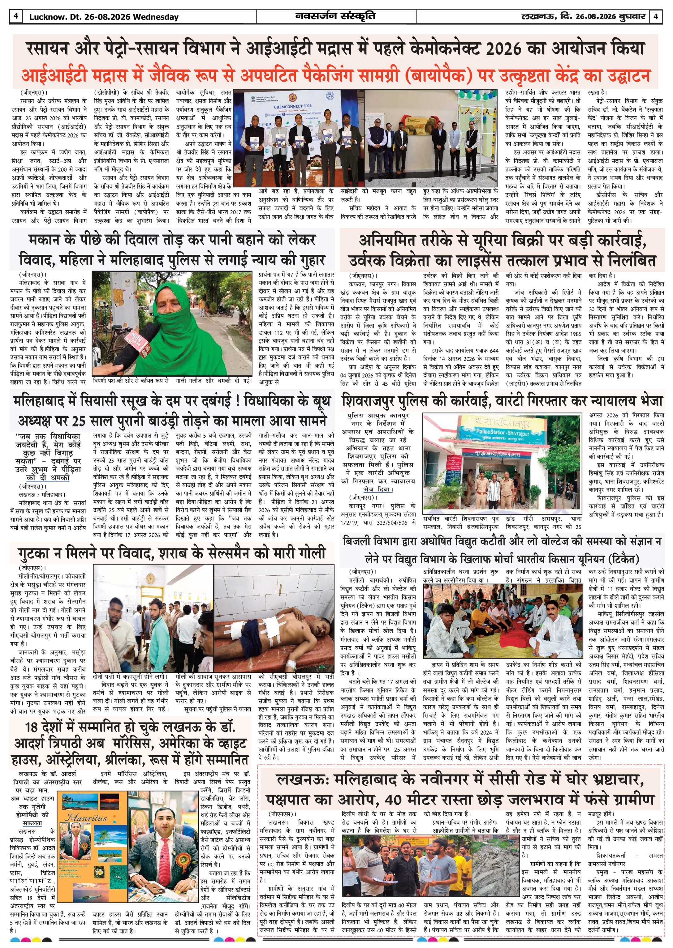 Page 4