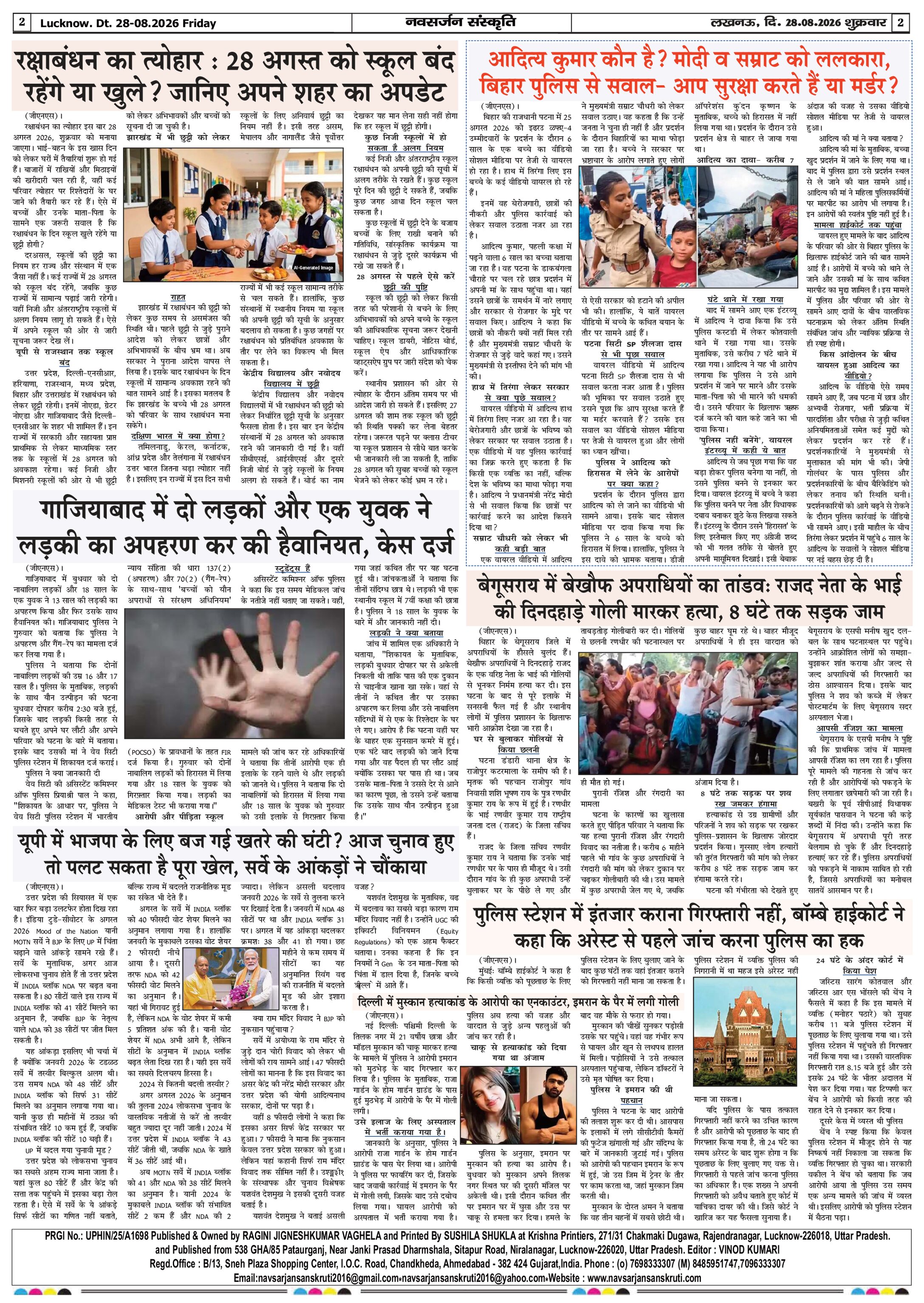 Page 2