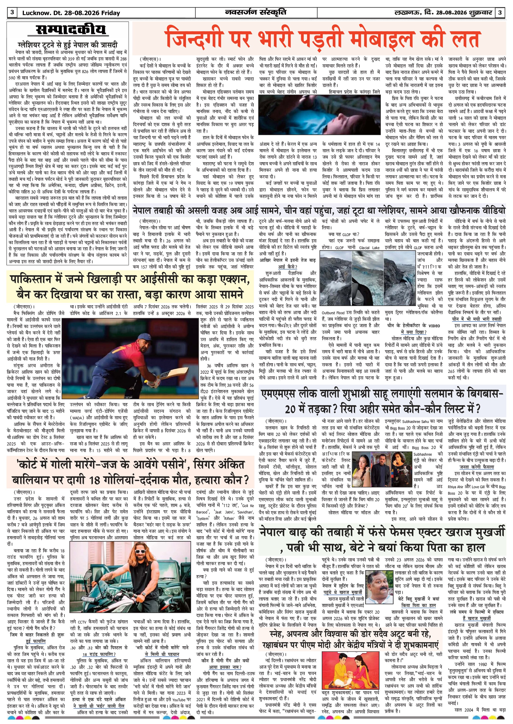 Page 3