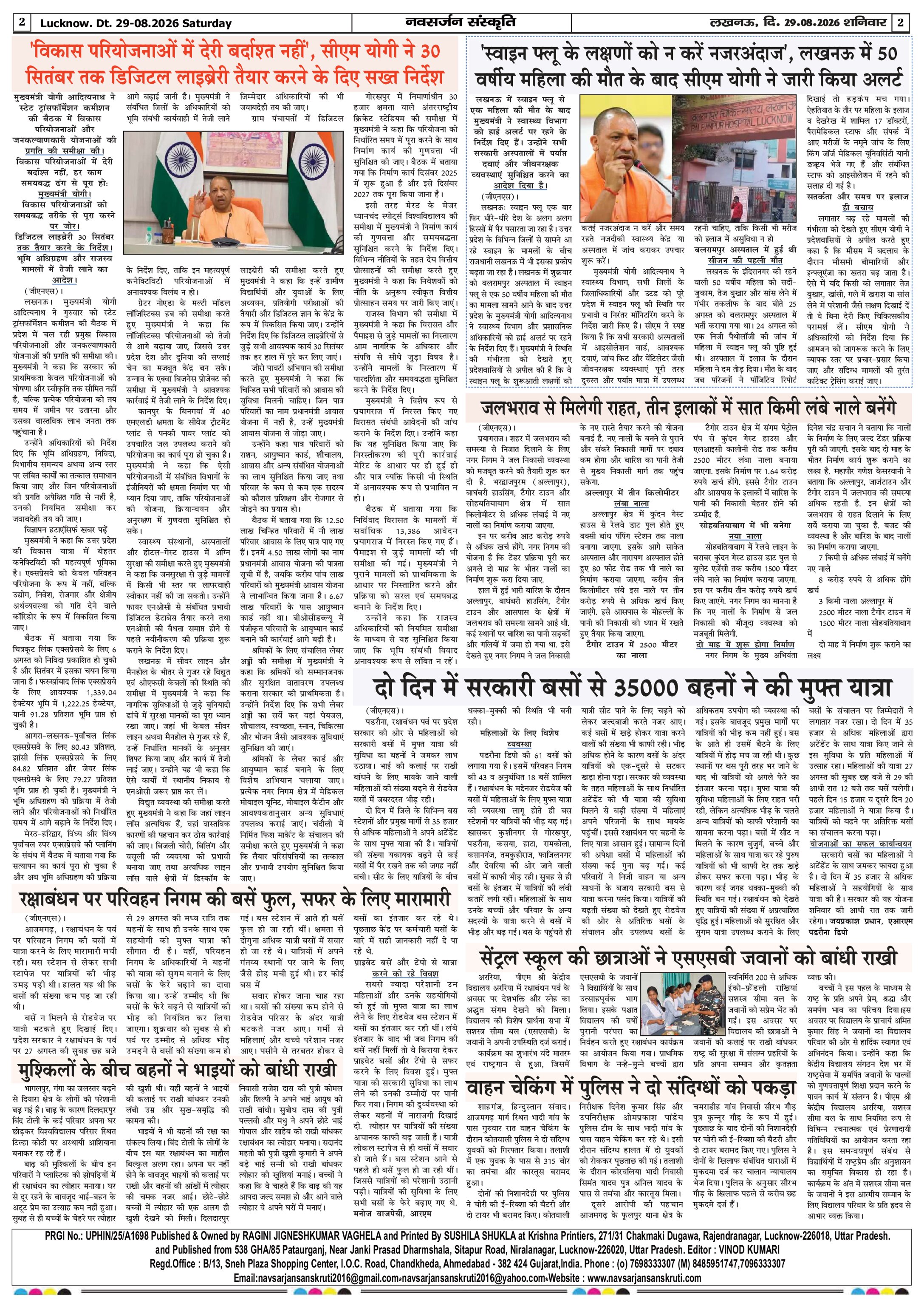 Page 2