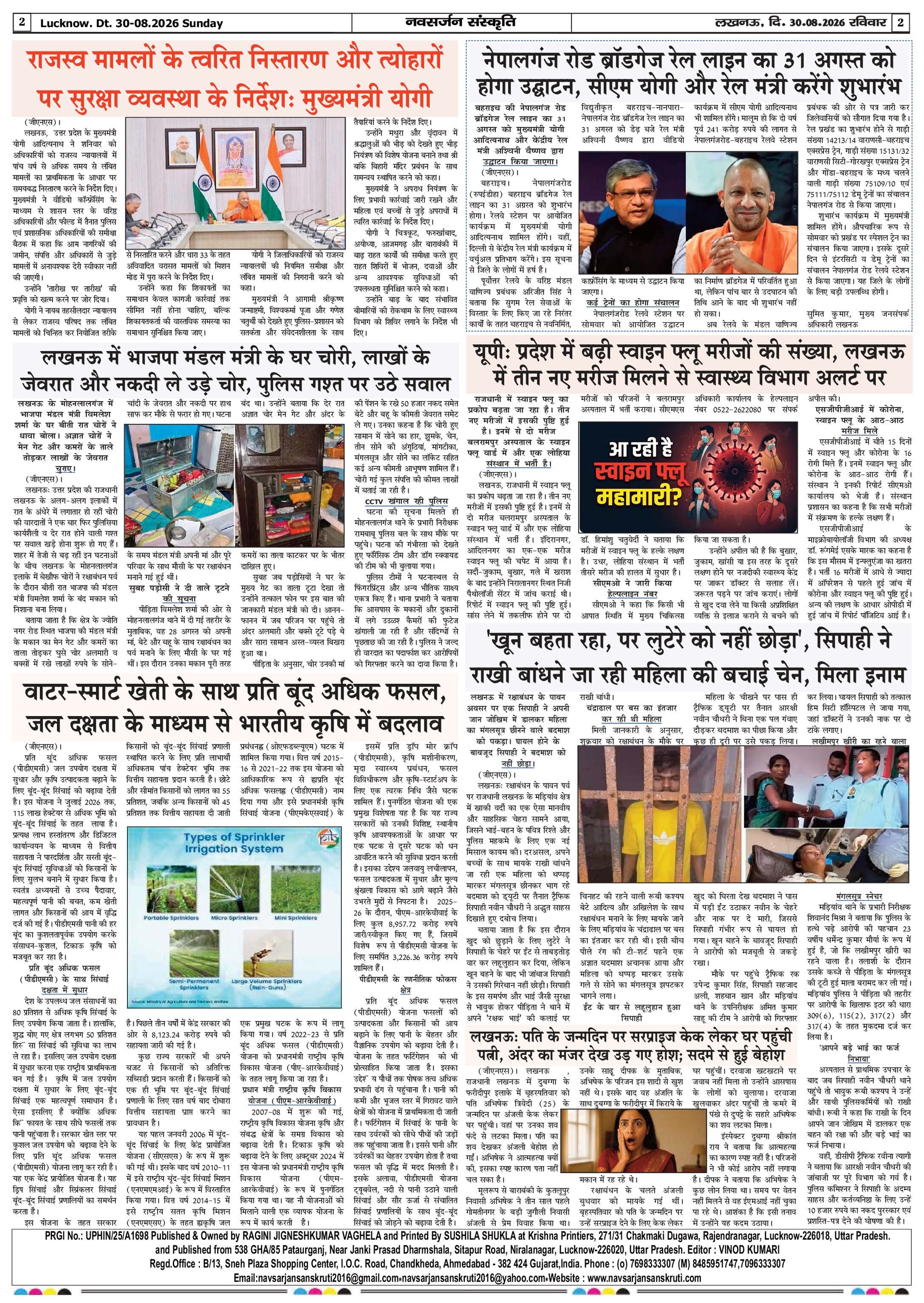 Page 2