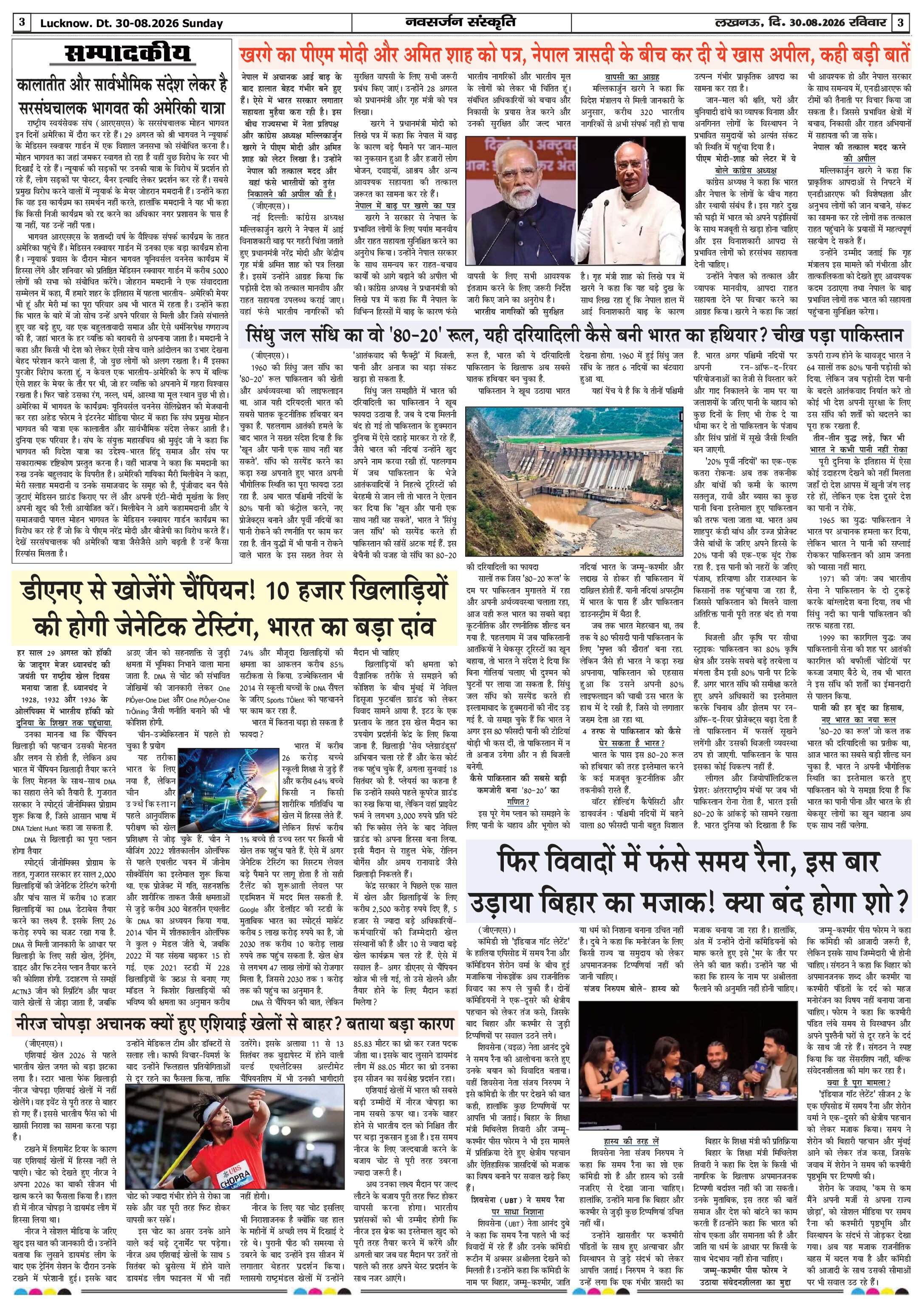 Page 3