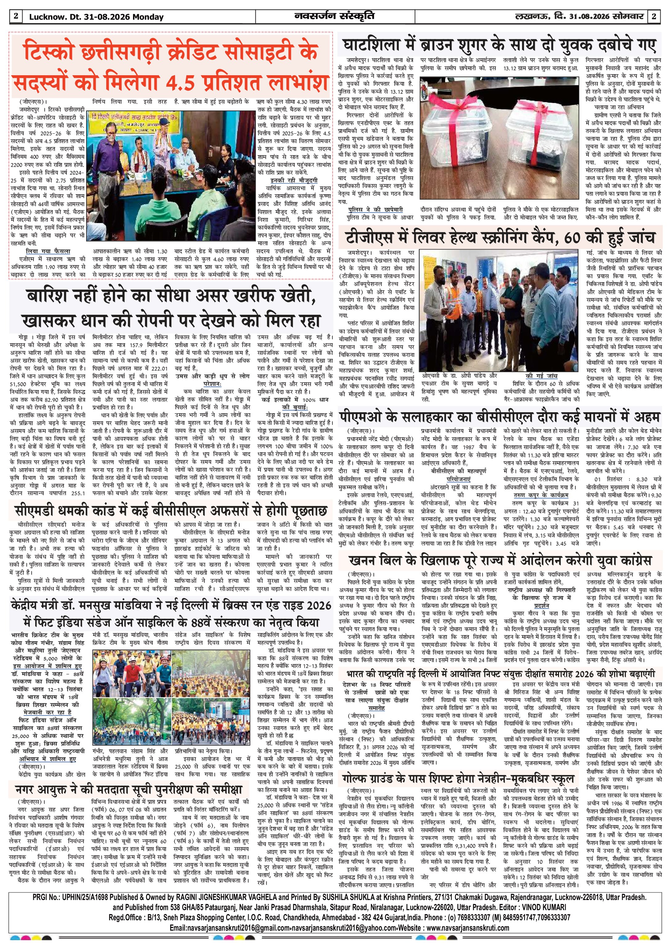 Page 2